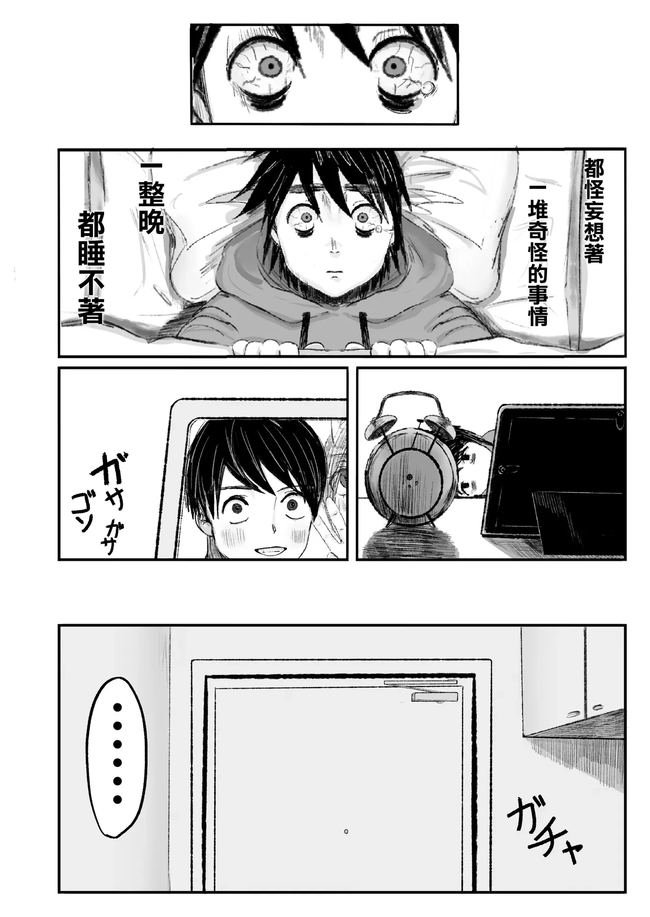 หน้า 25