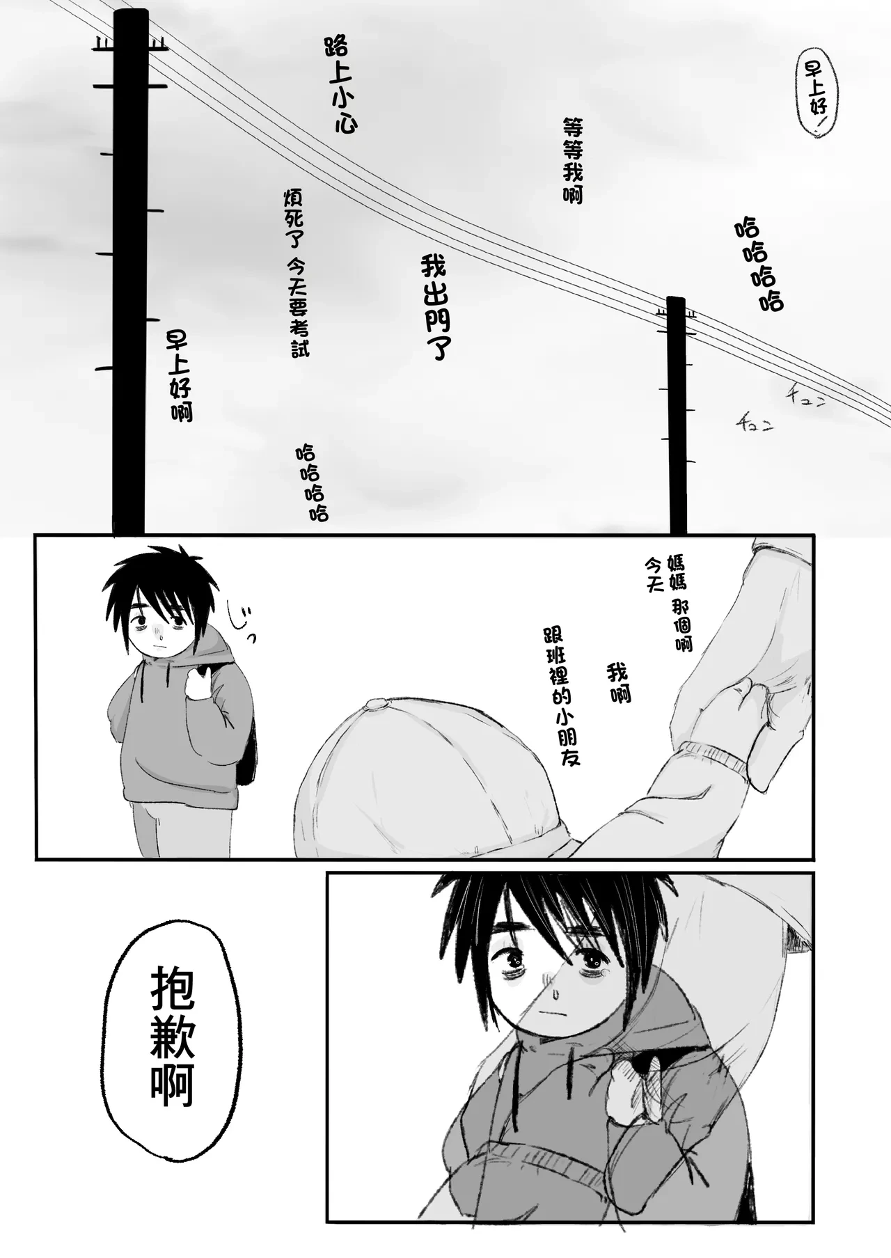 หน้า 26