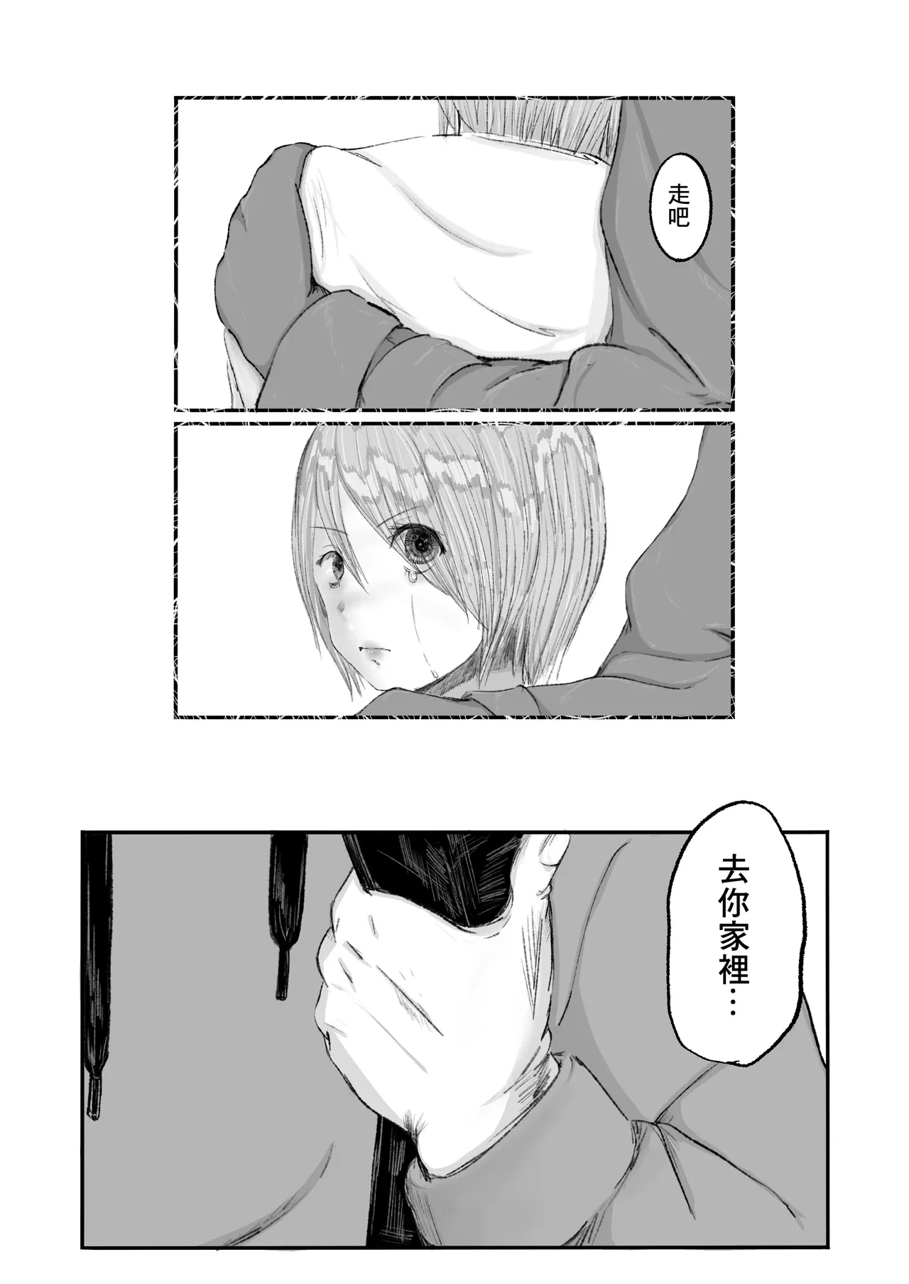 หน้า 28