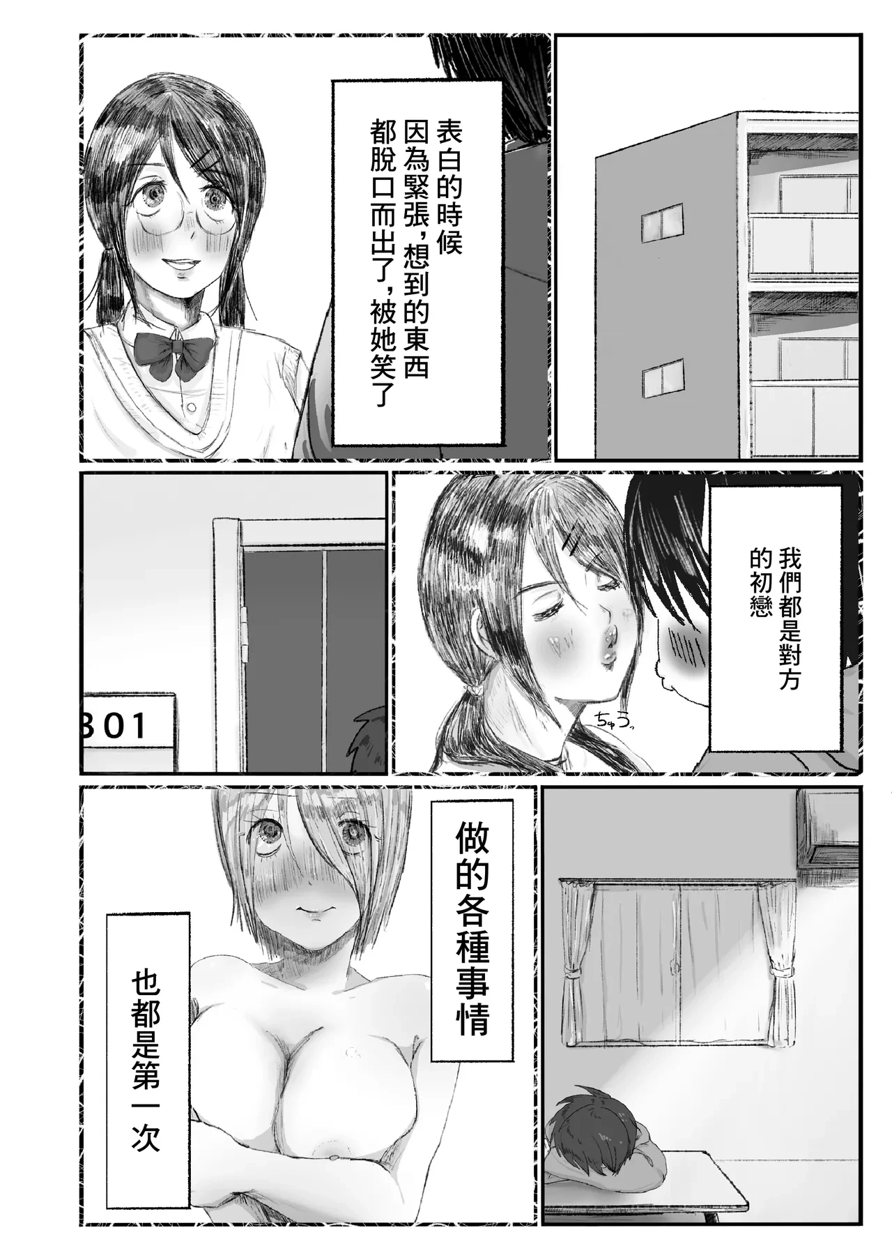 หน้า 29