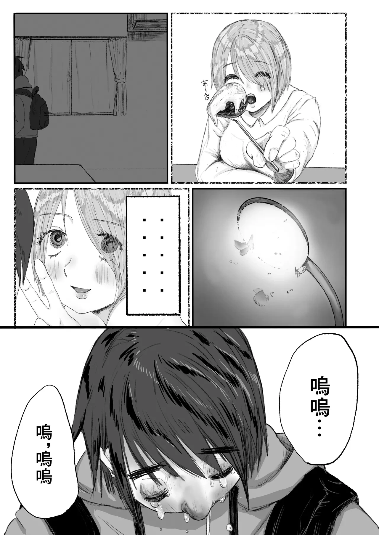 หน้า 30