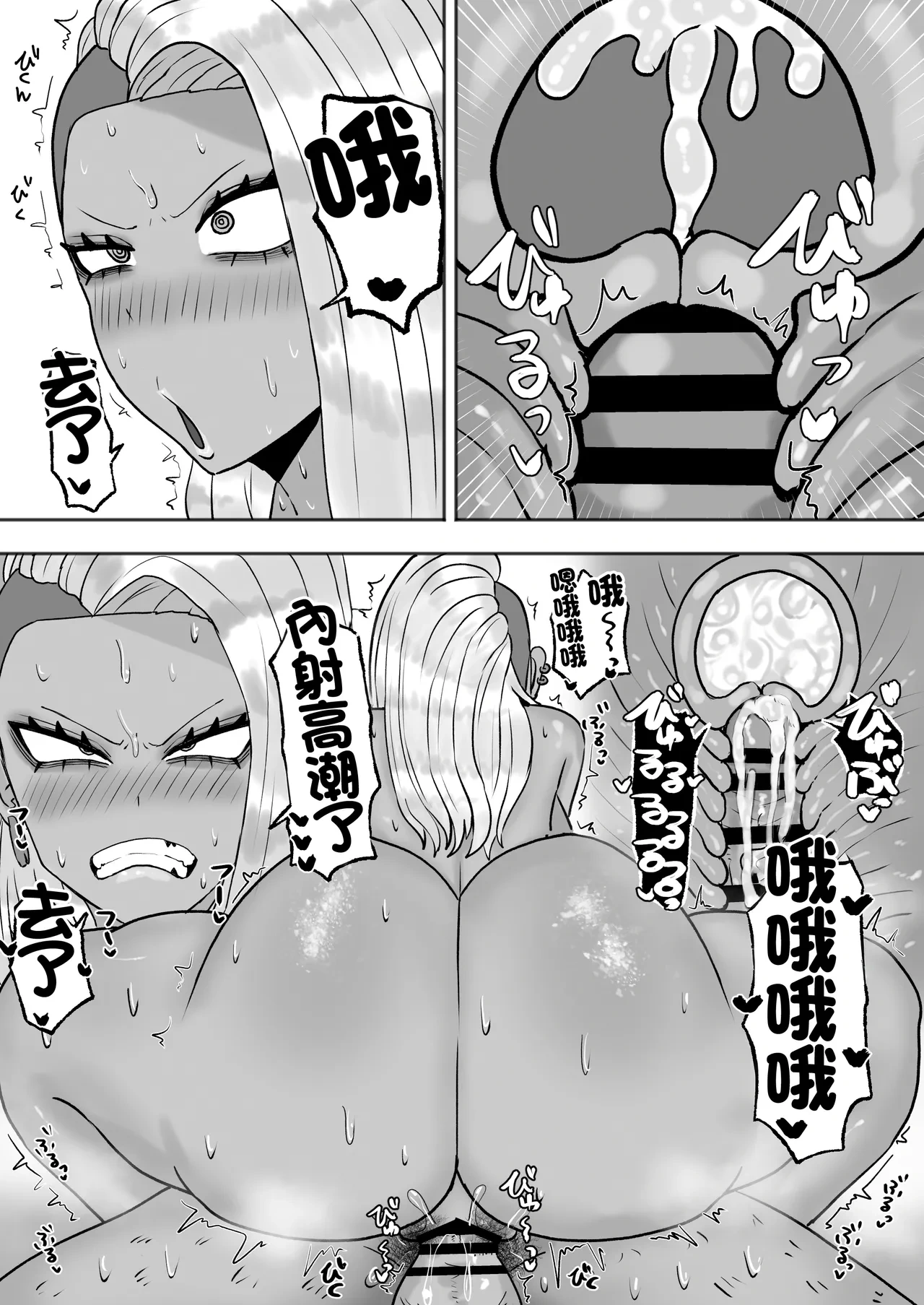 หน้า 14