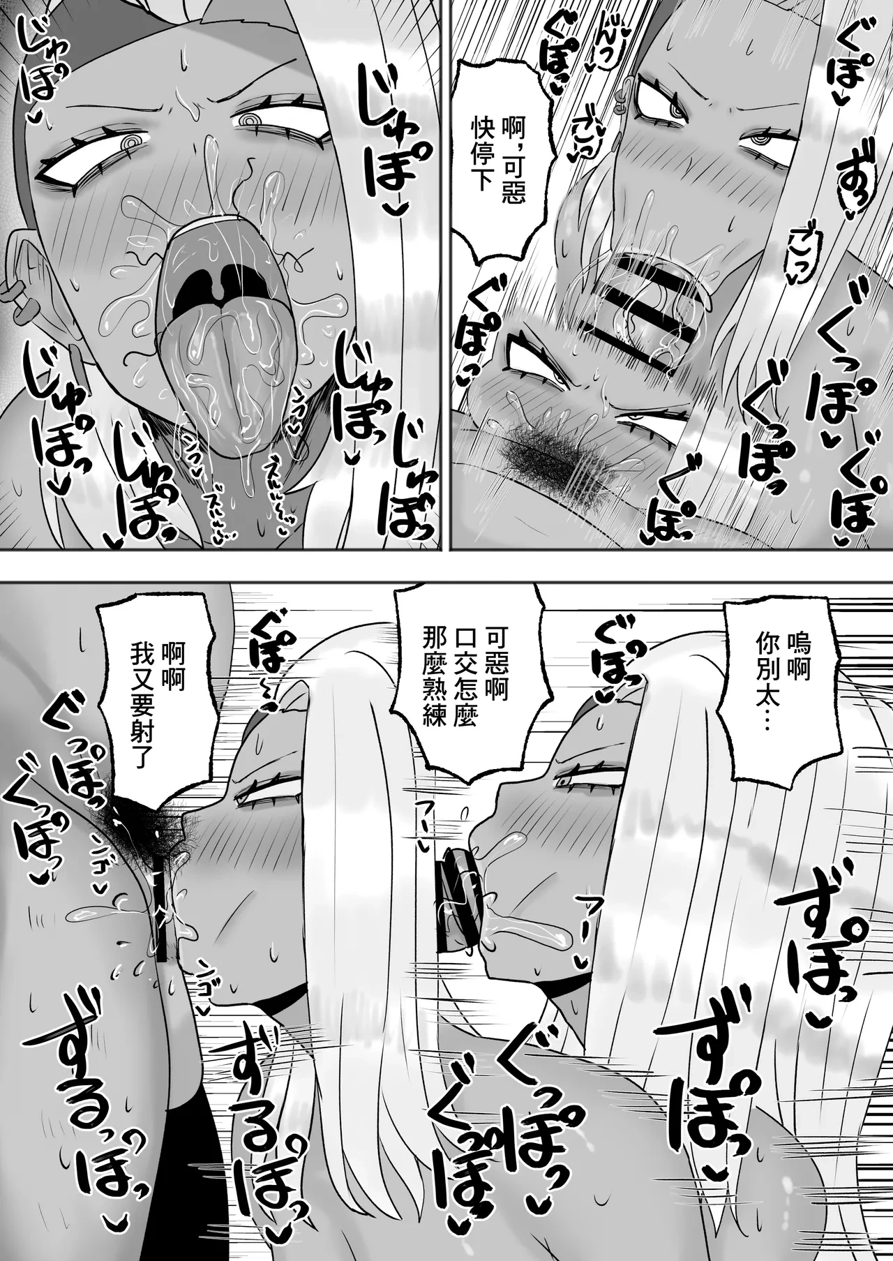 หน้า 17
