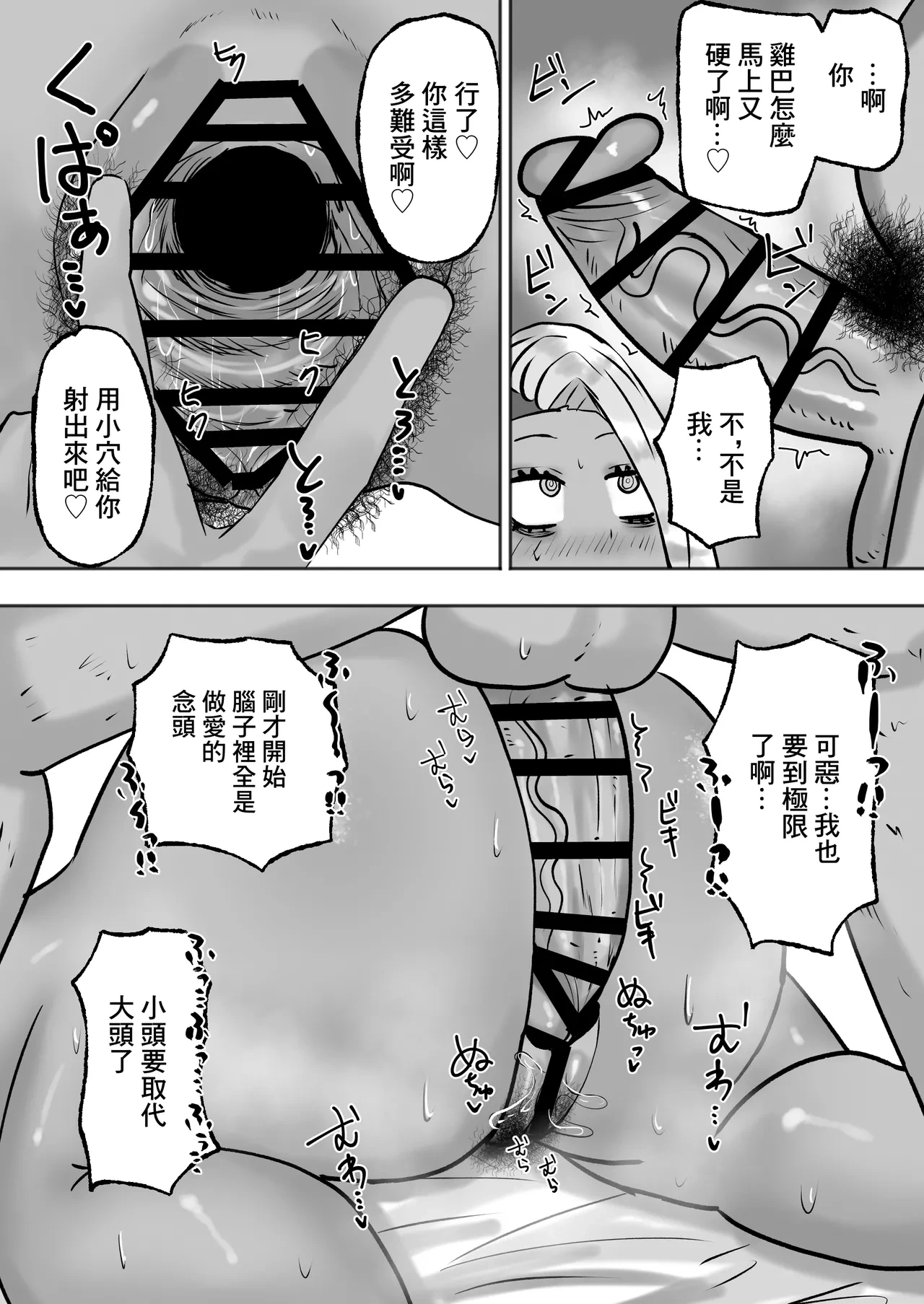 หน้า 19