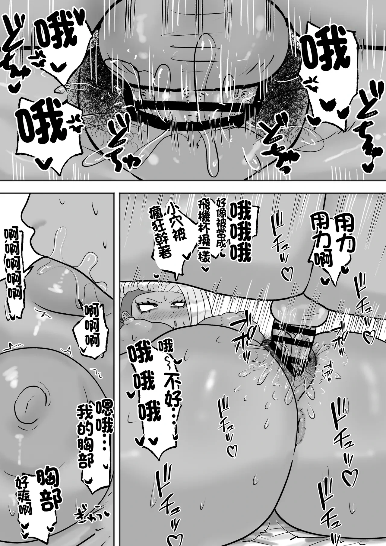 หน้า 24