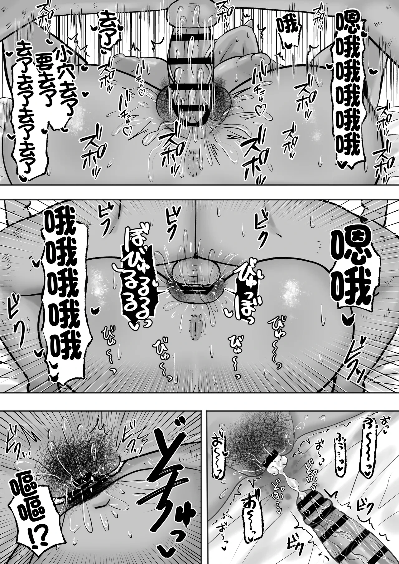 หน้า 25