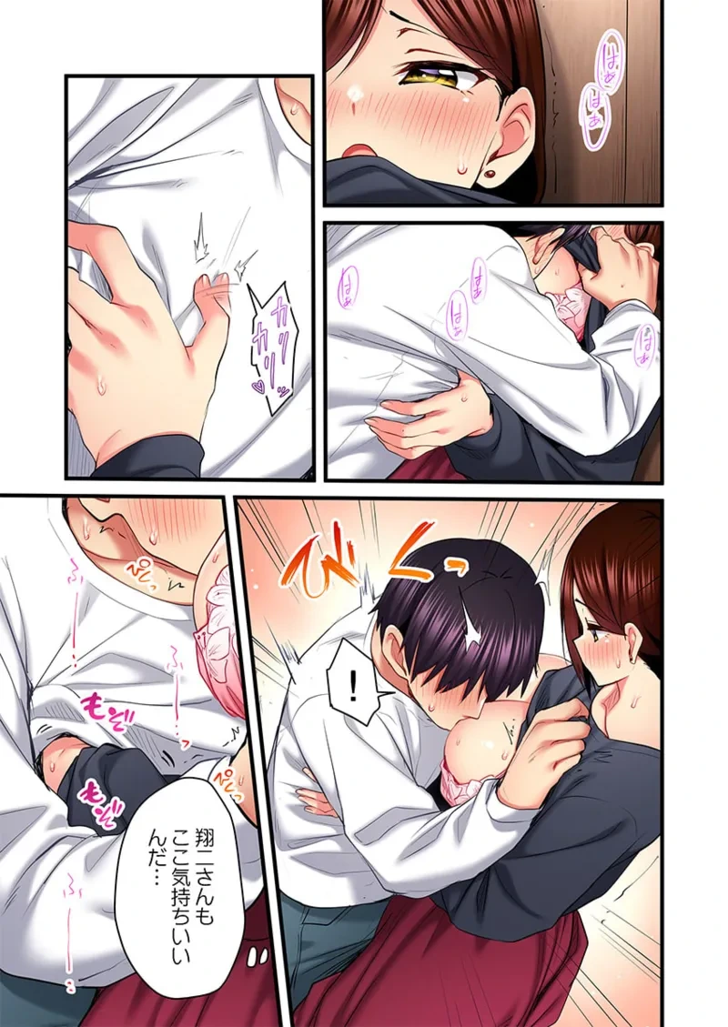 หน้า 45