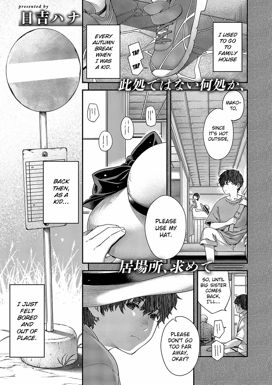 [Hiyoshi Hana] Autumn Colors (COMIC ExE 51) [English] [ConTL] [Digital]