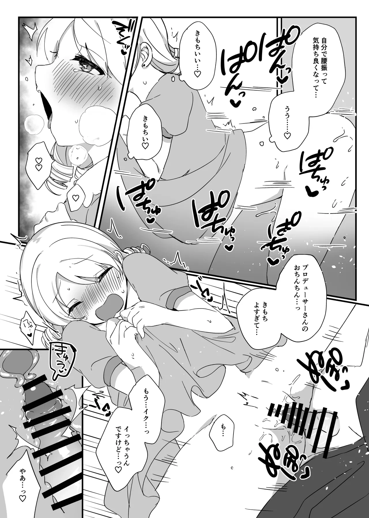 หน้า 9