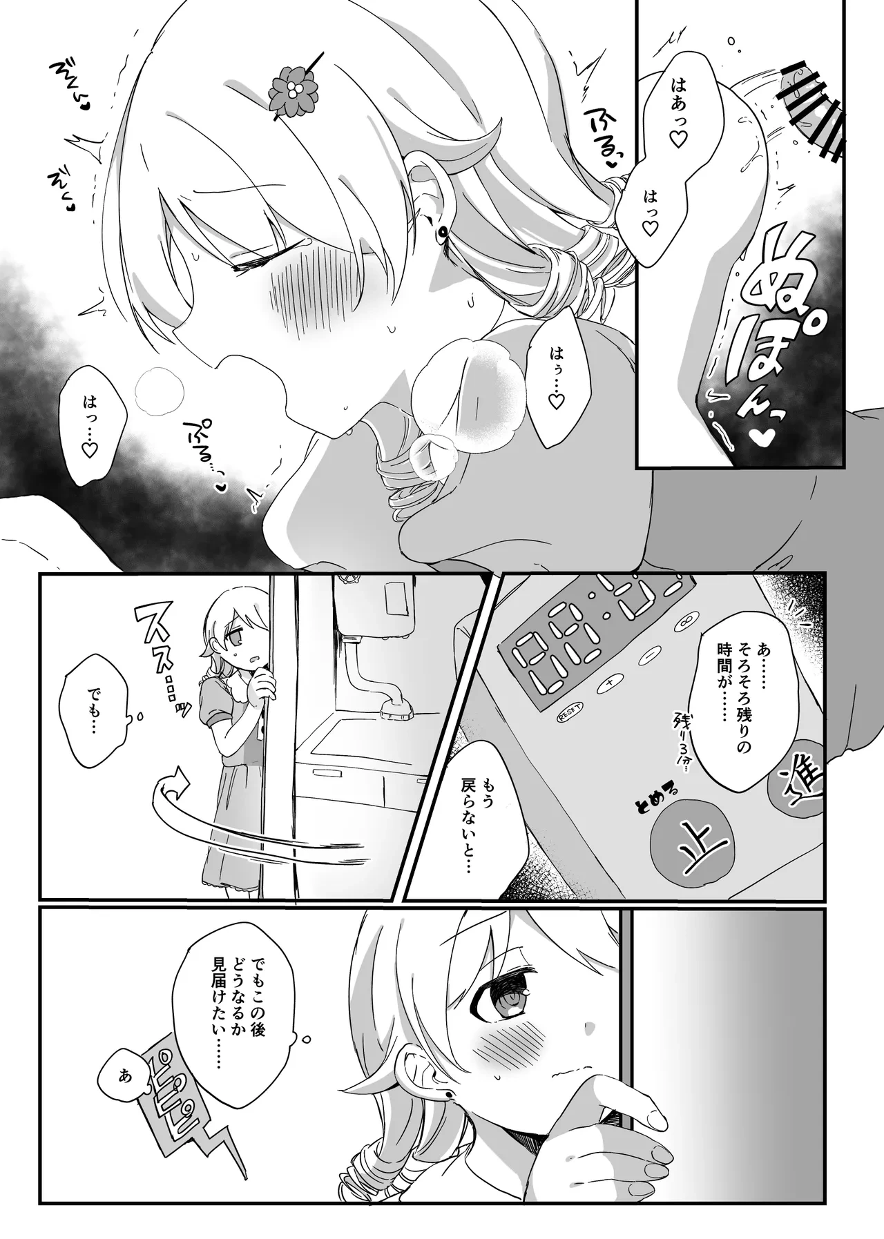 หน้า 11