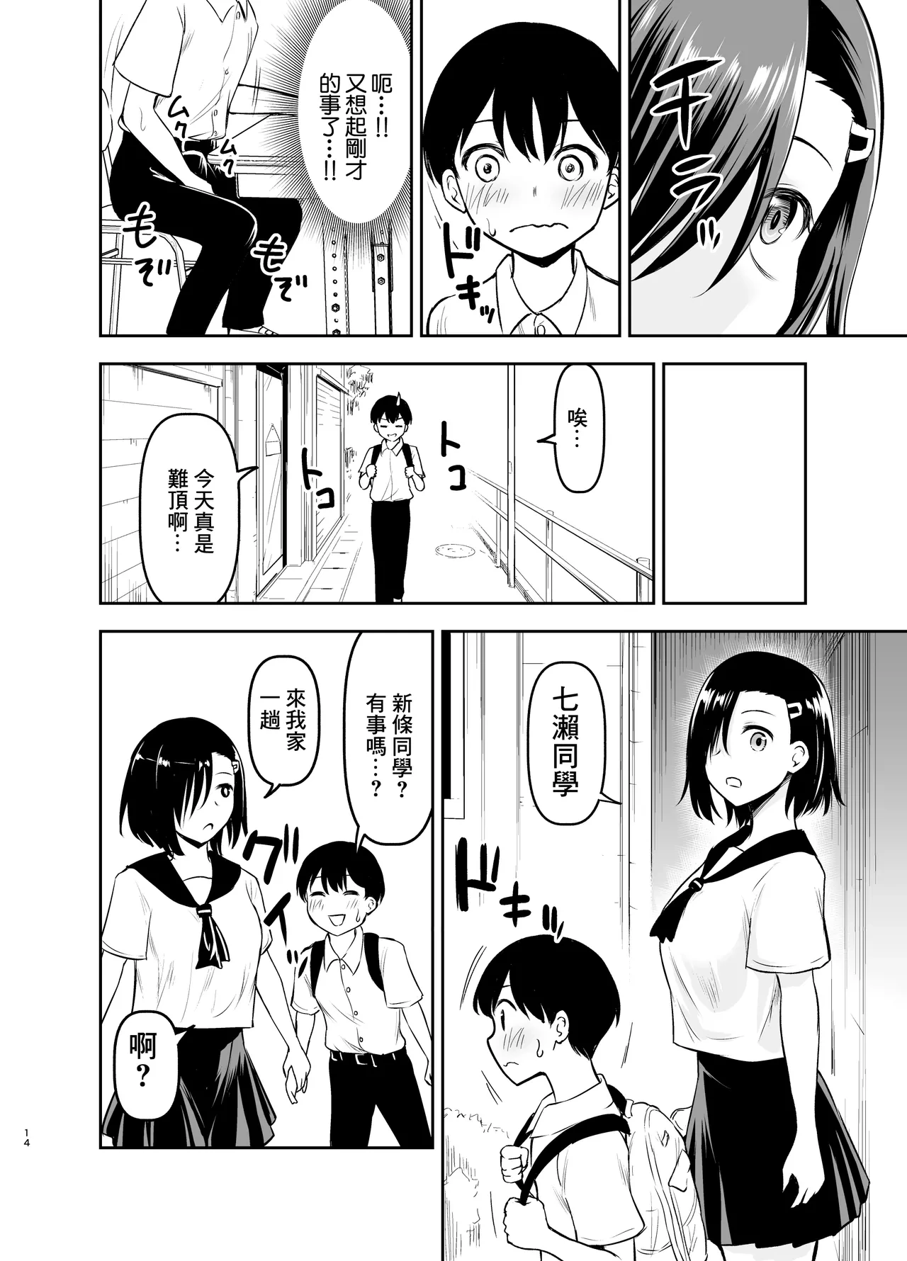 หน้า 13