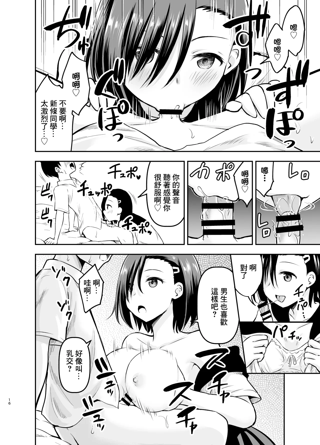 หน้า 15