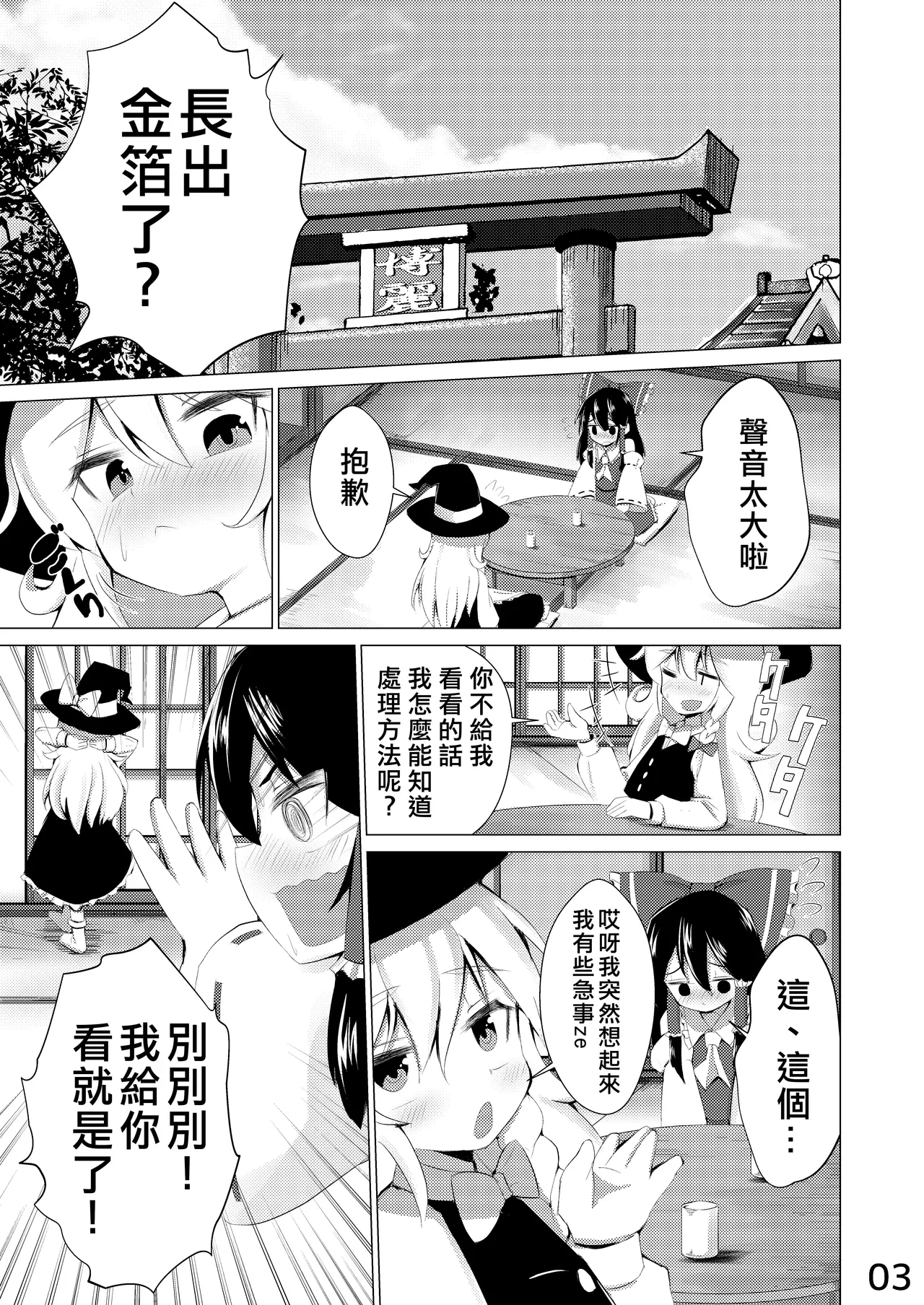 หน้า 4