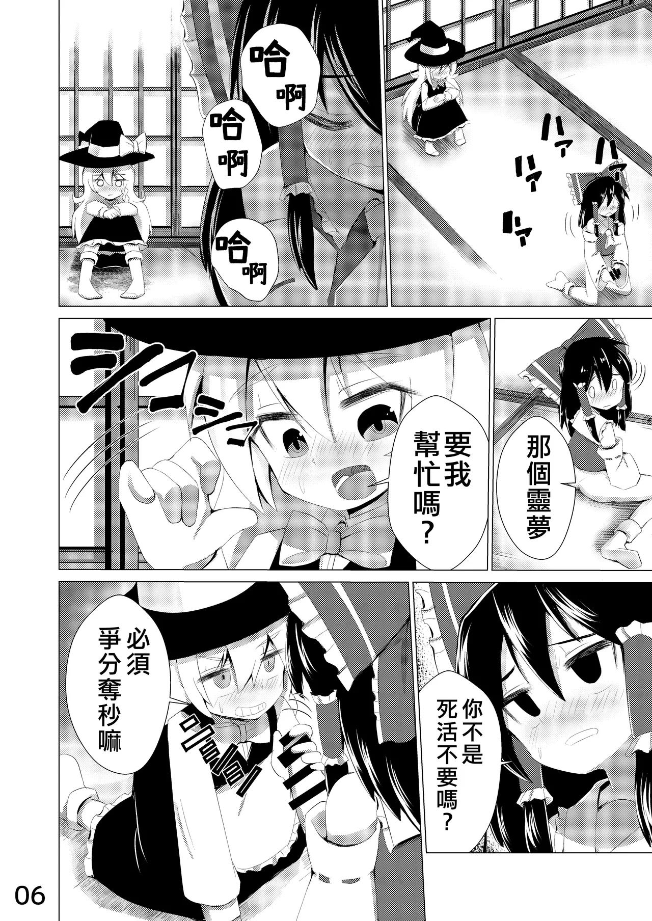 หน้า 7