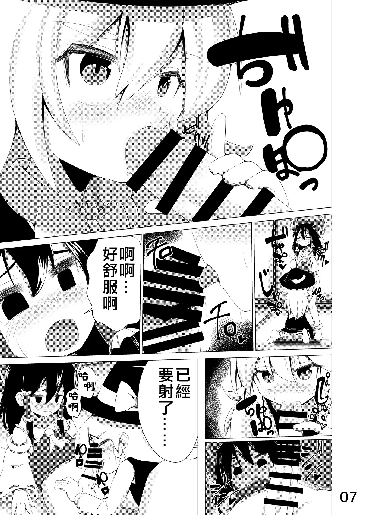 หน้า 8