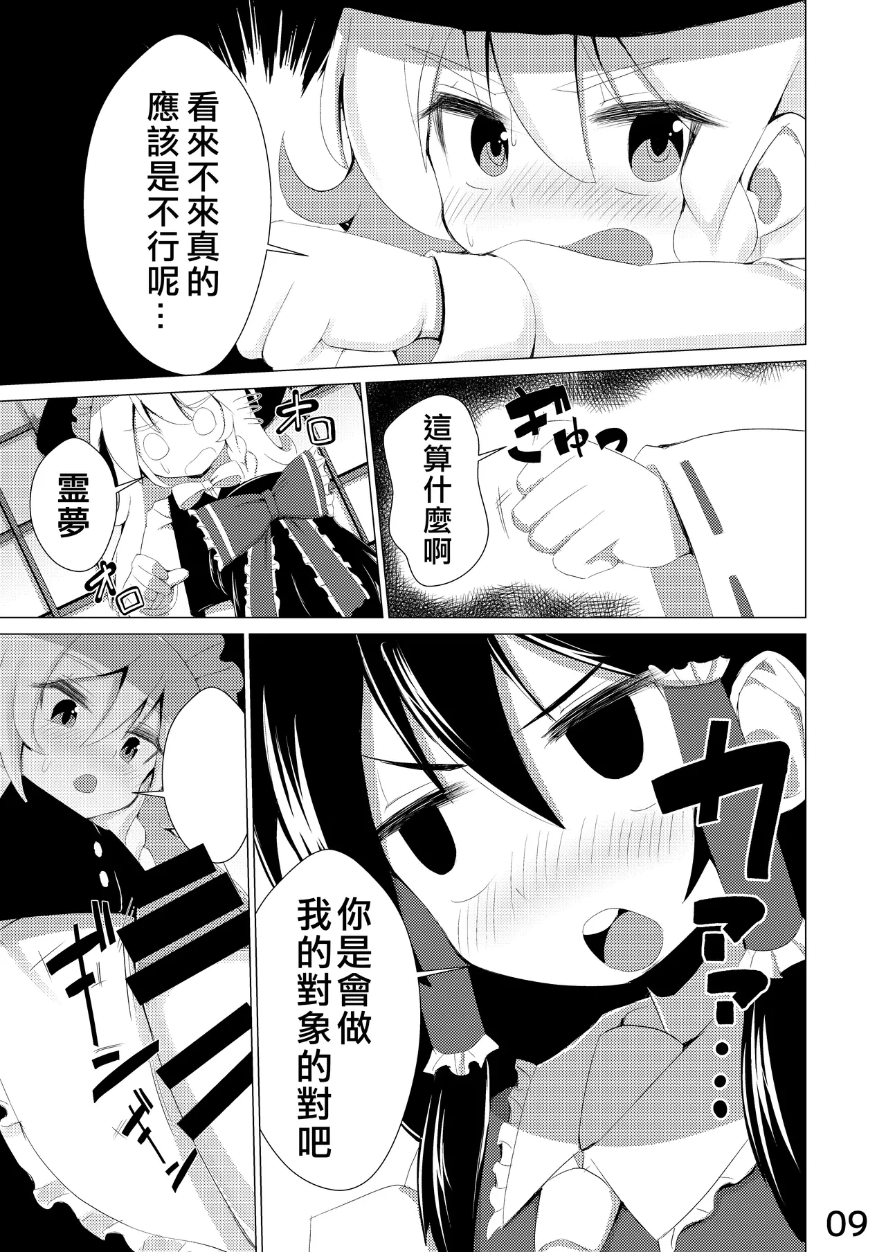 หน้า 10