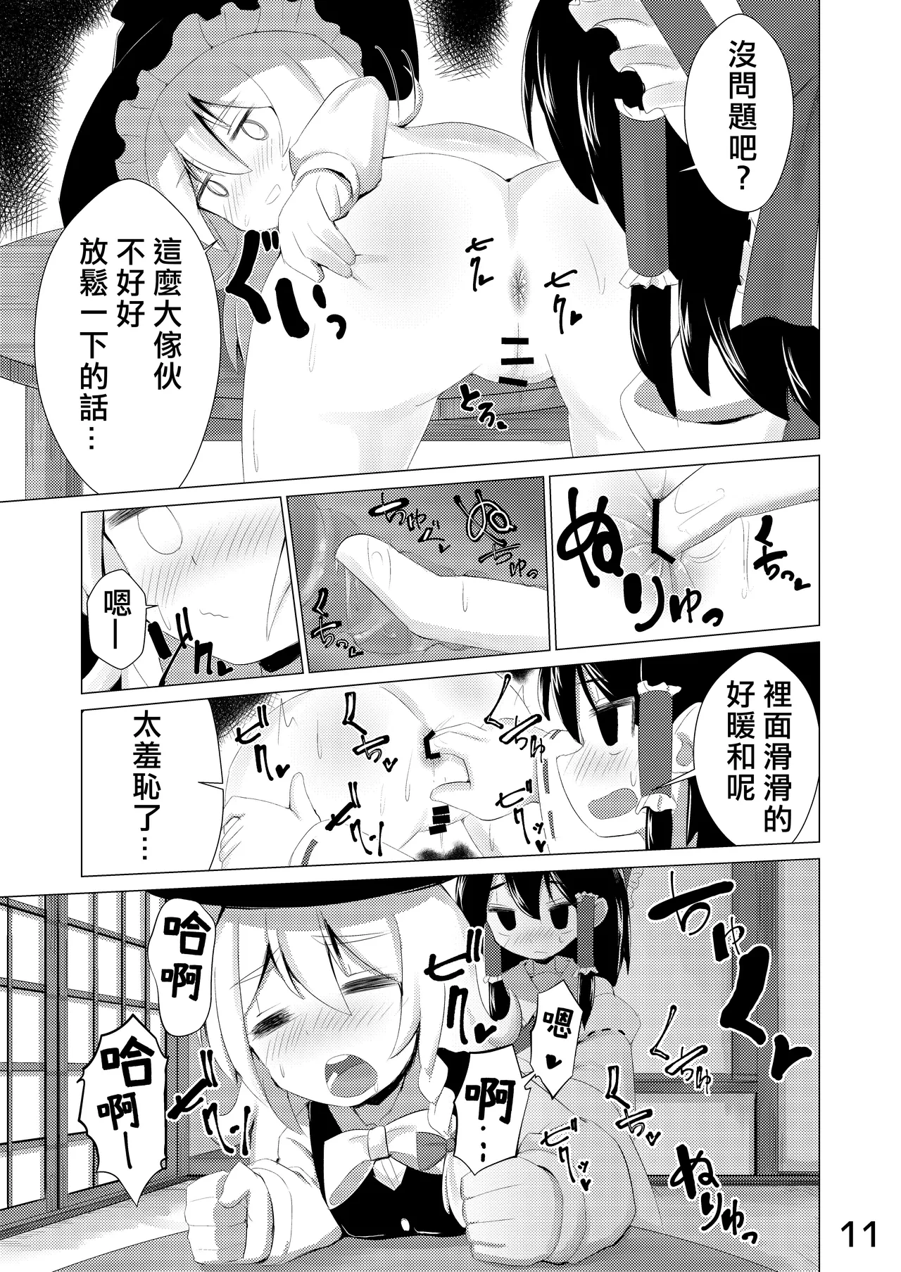 หน้า 12