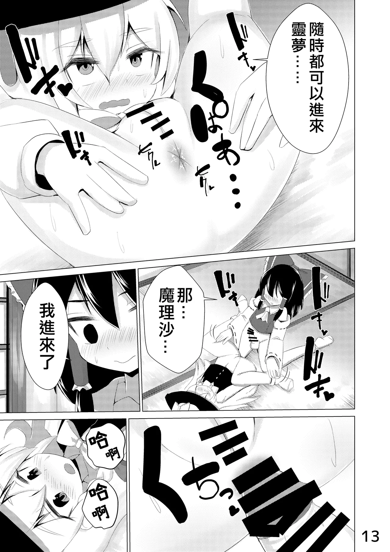 หน้า 14