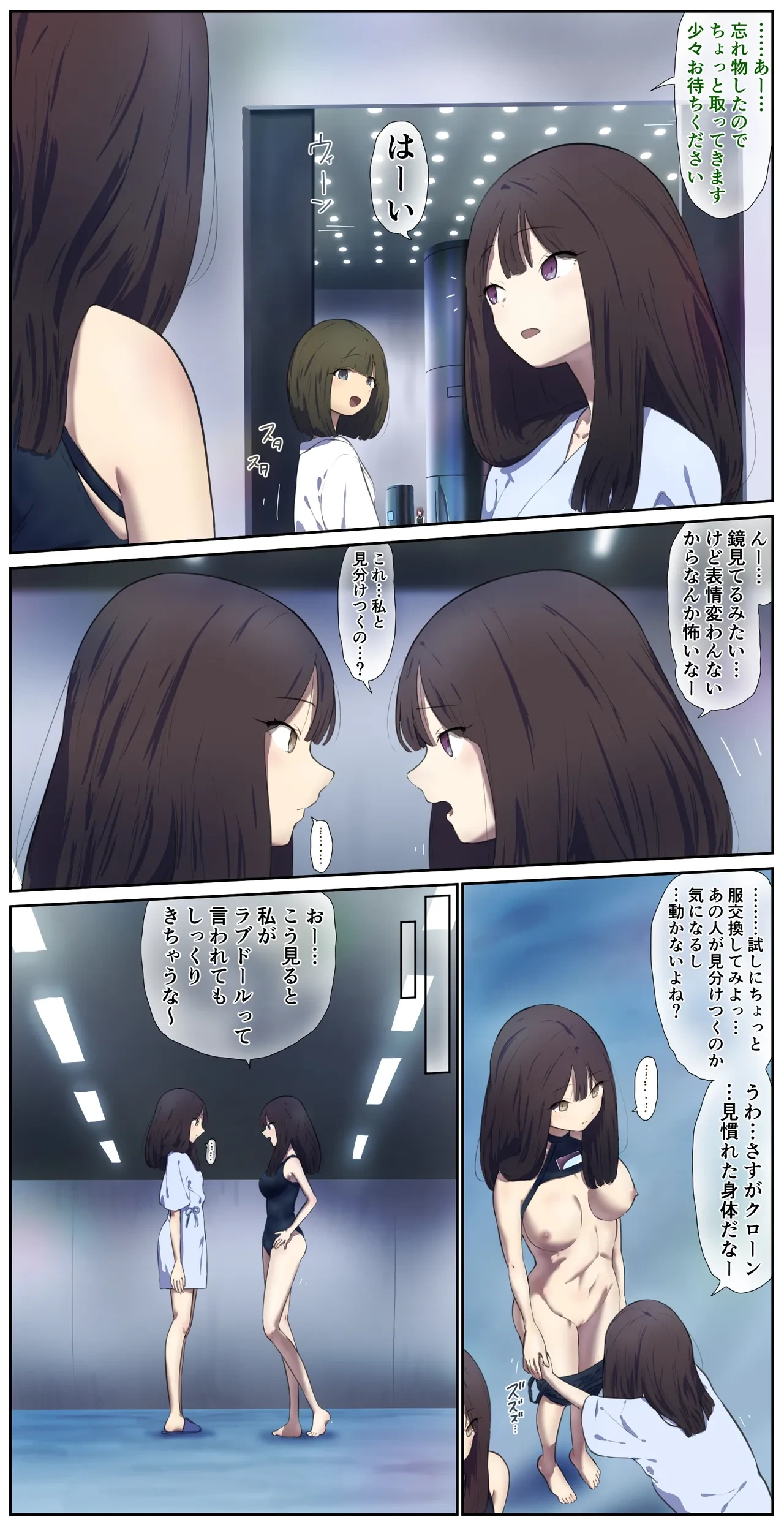 หน้า 2