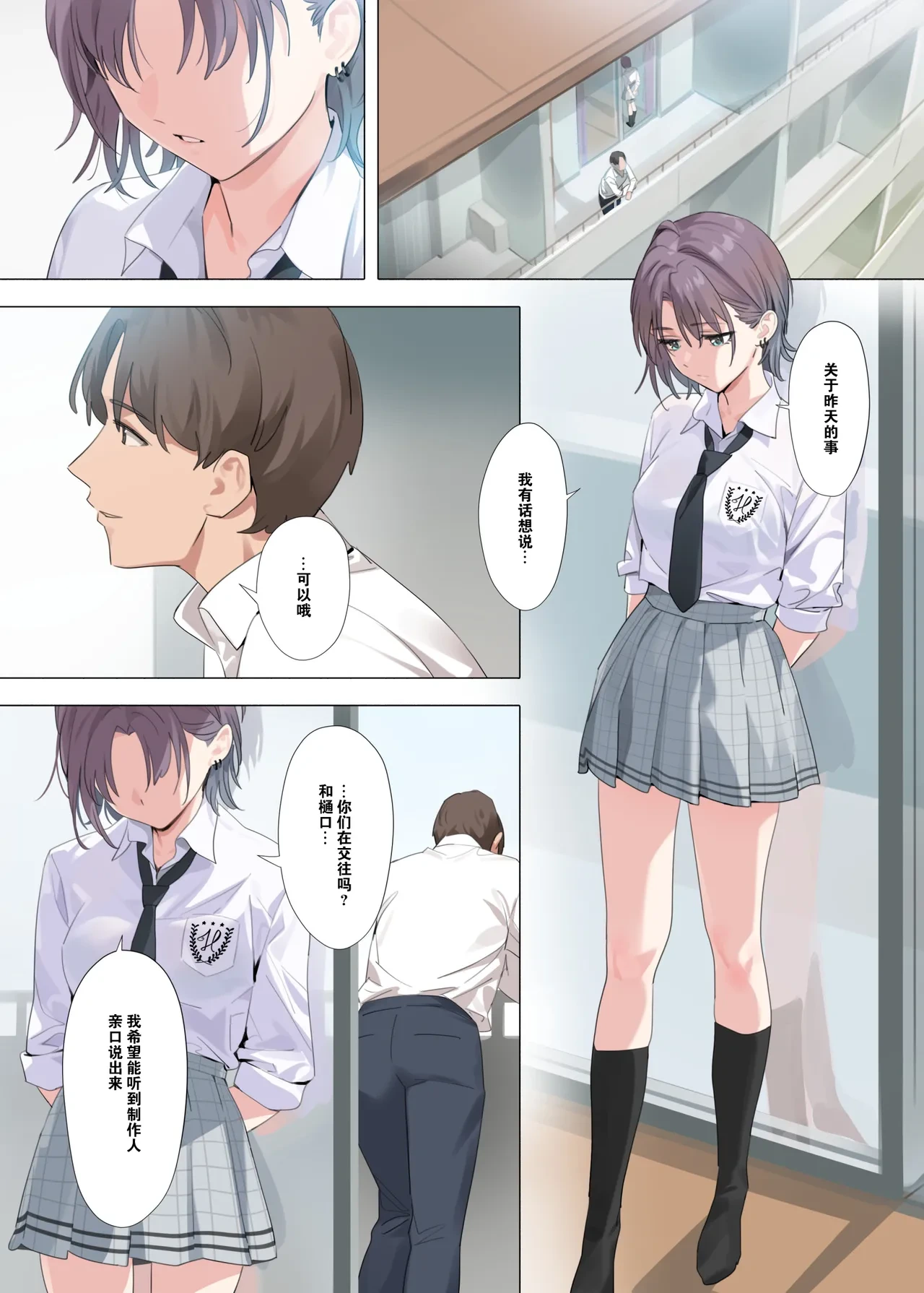 หน้า 7