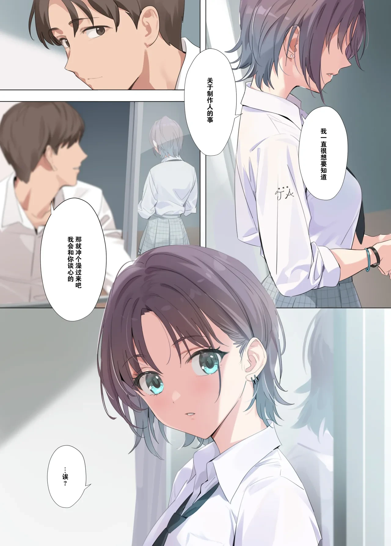 หน้า 10
