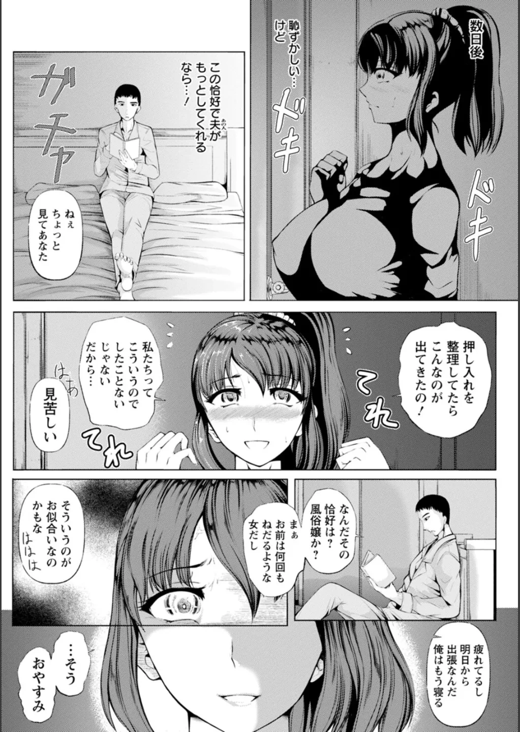 หน้า 36