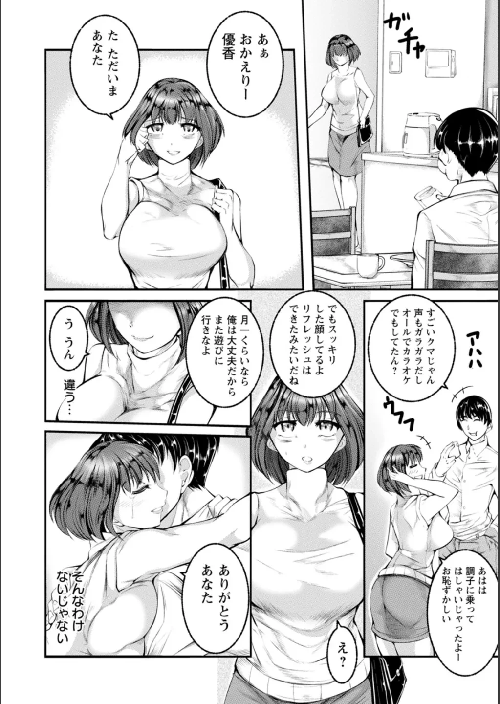 หน้า 103
