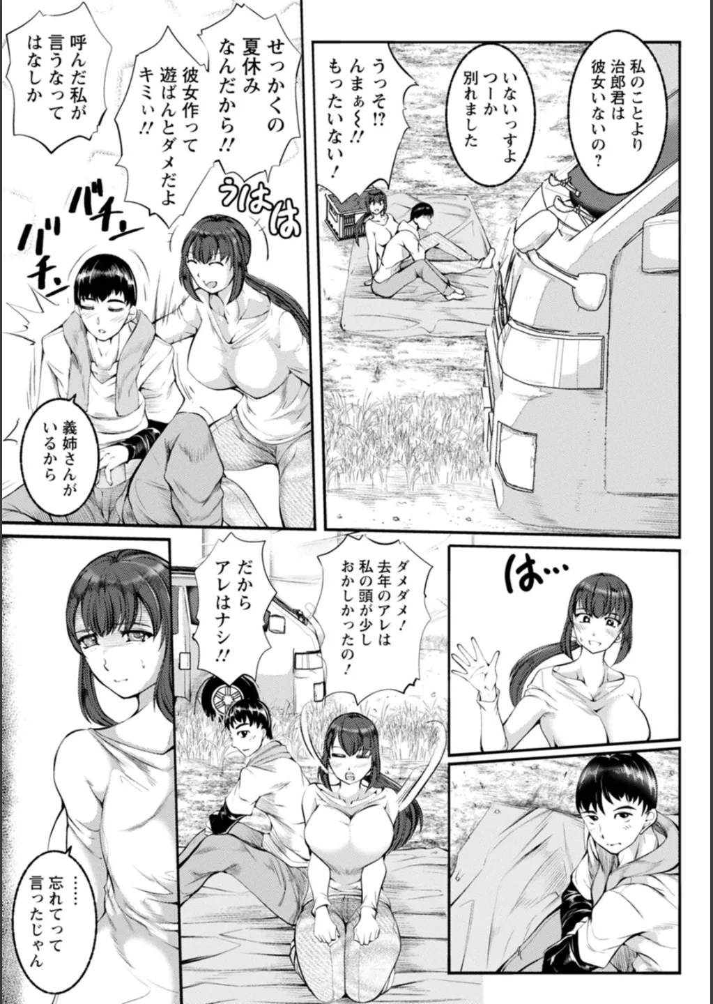 หน้า 116