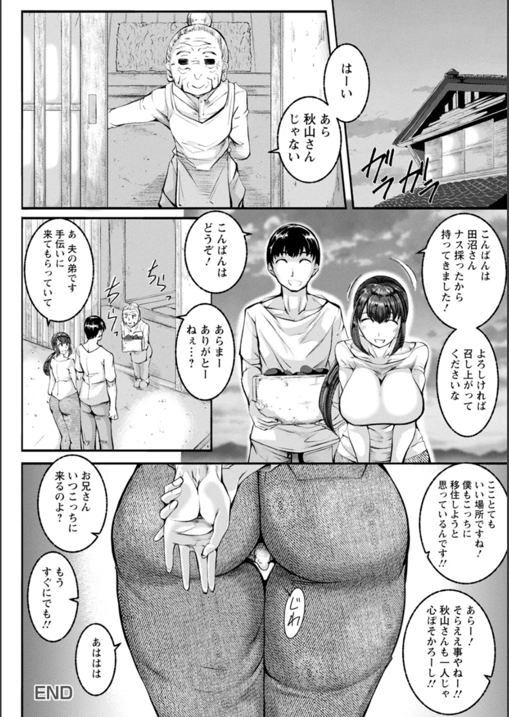 หน้า 133
