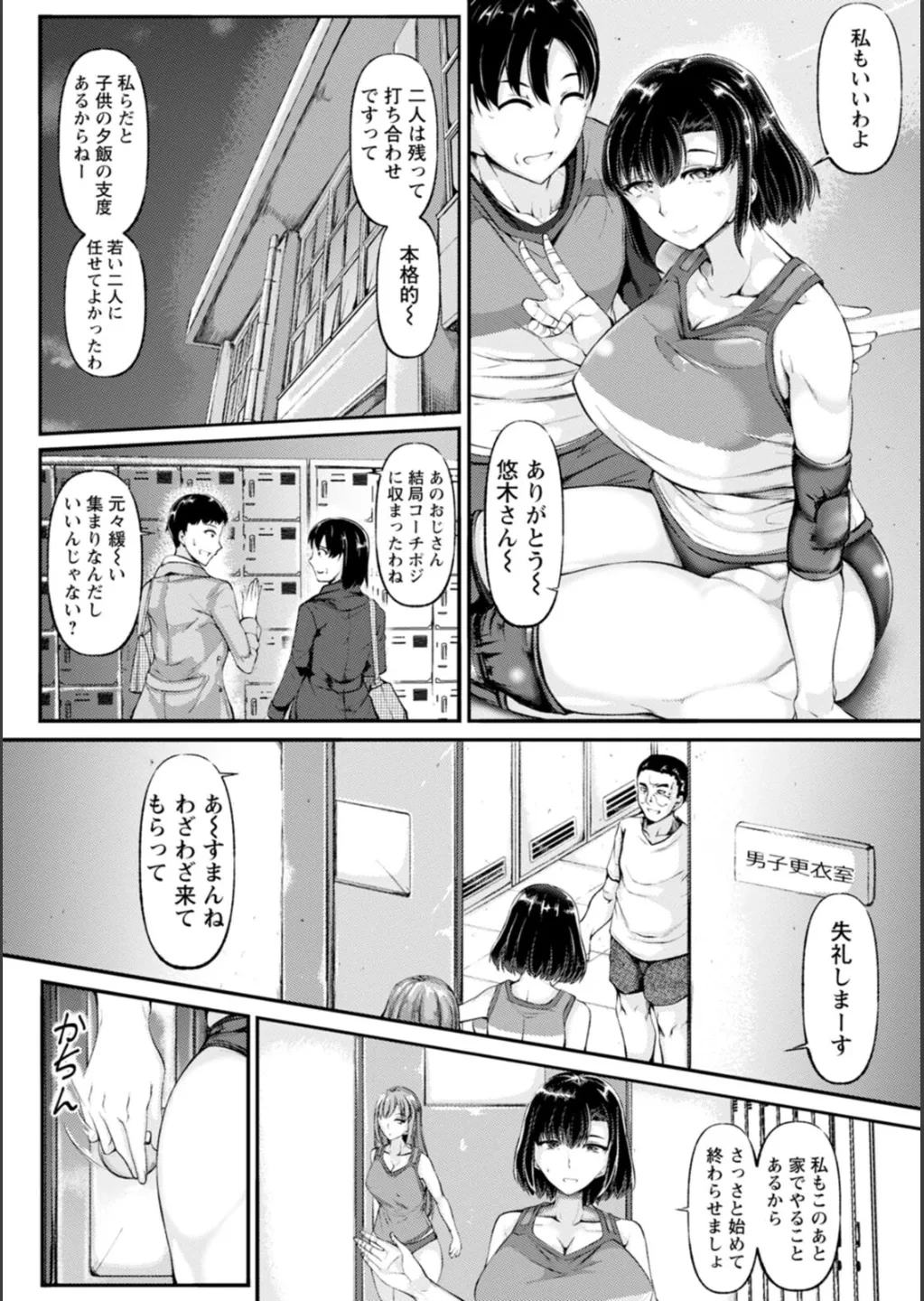 หน้า 161