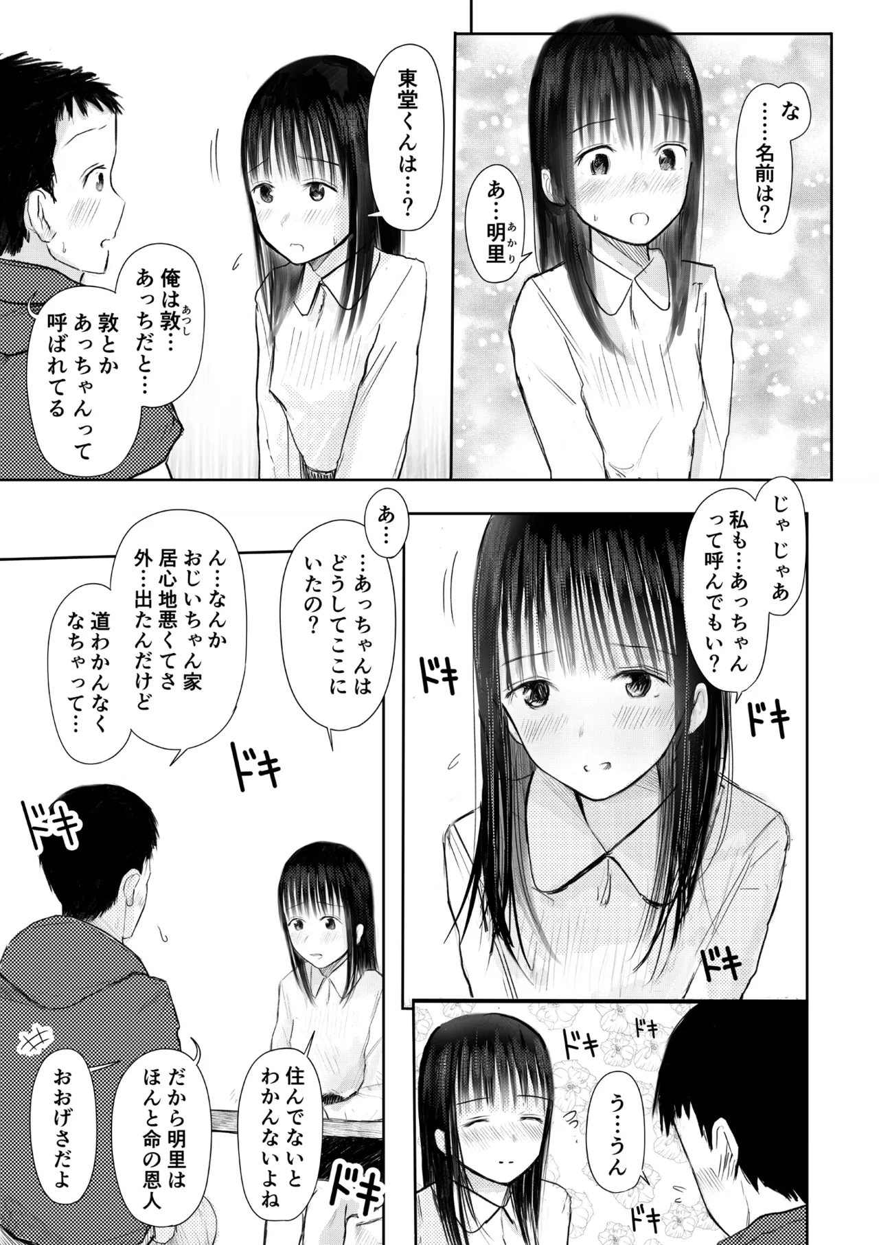 หน้า 7