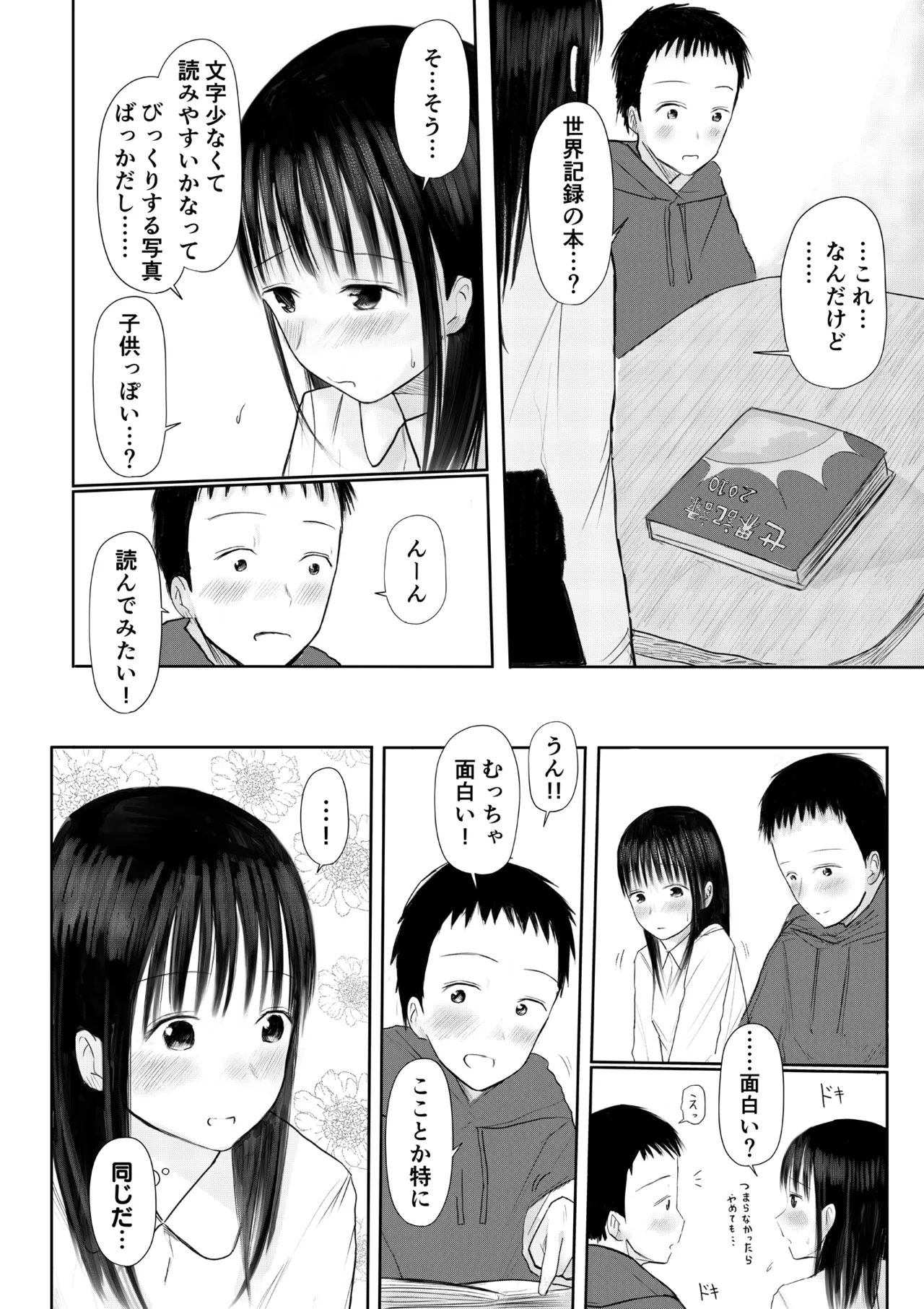 หน้า 10