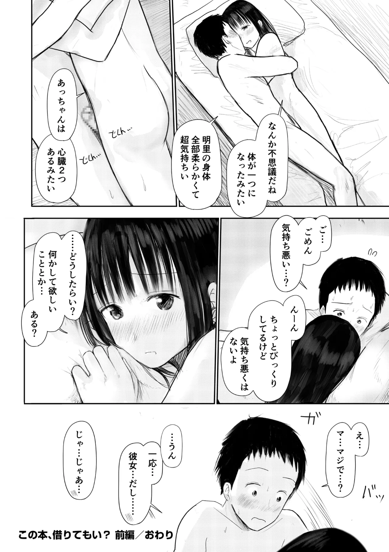 หน้า 32