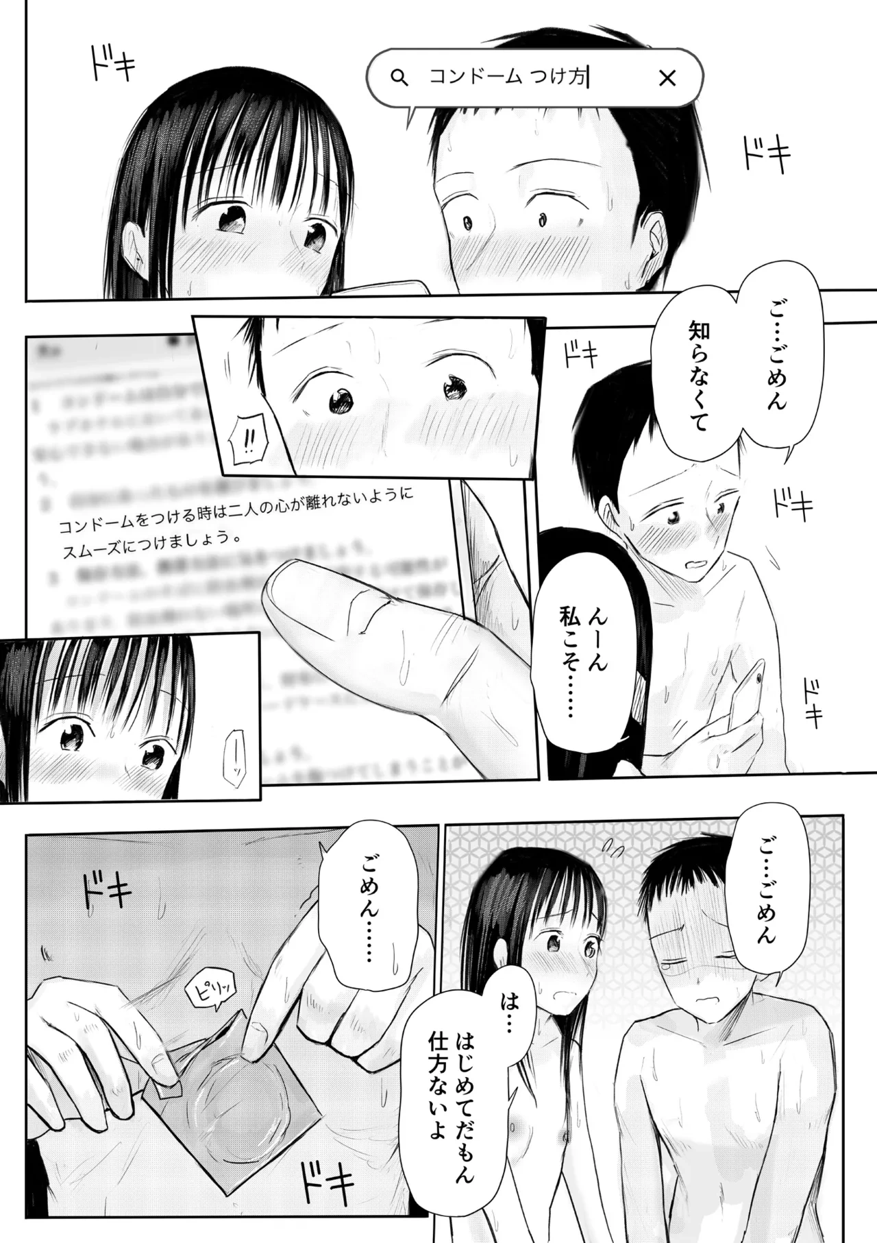 หน้า 21