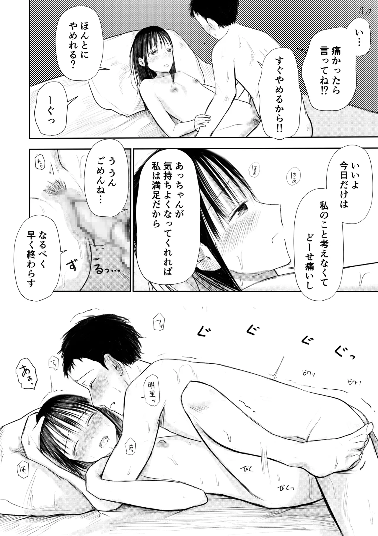 หน้า 28