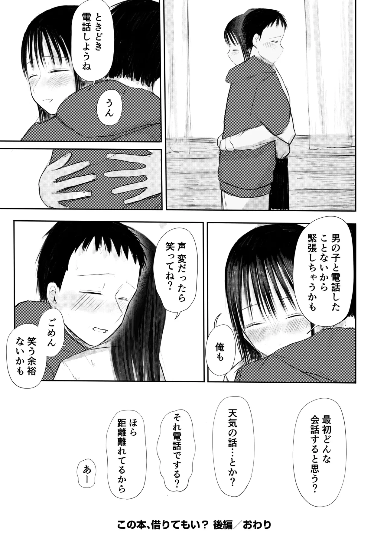 หน้า 34