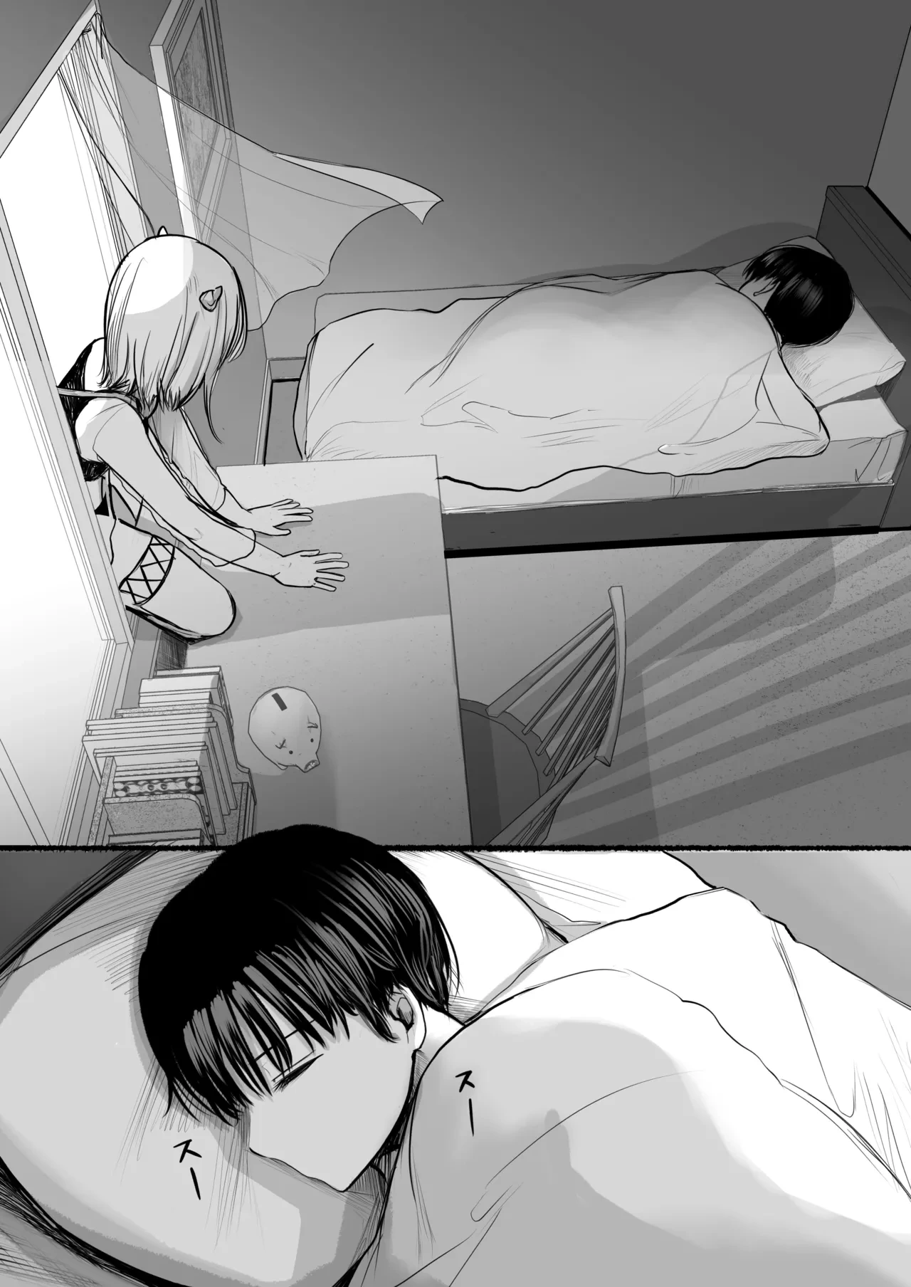 หน้า 3