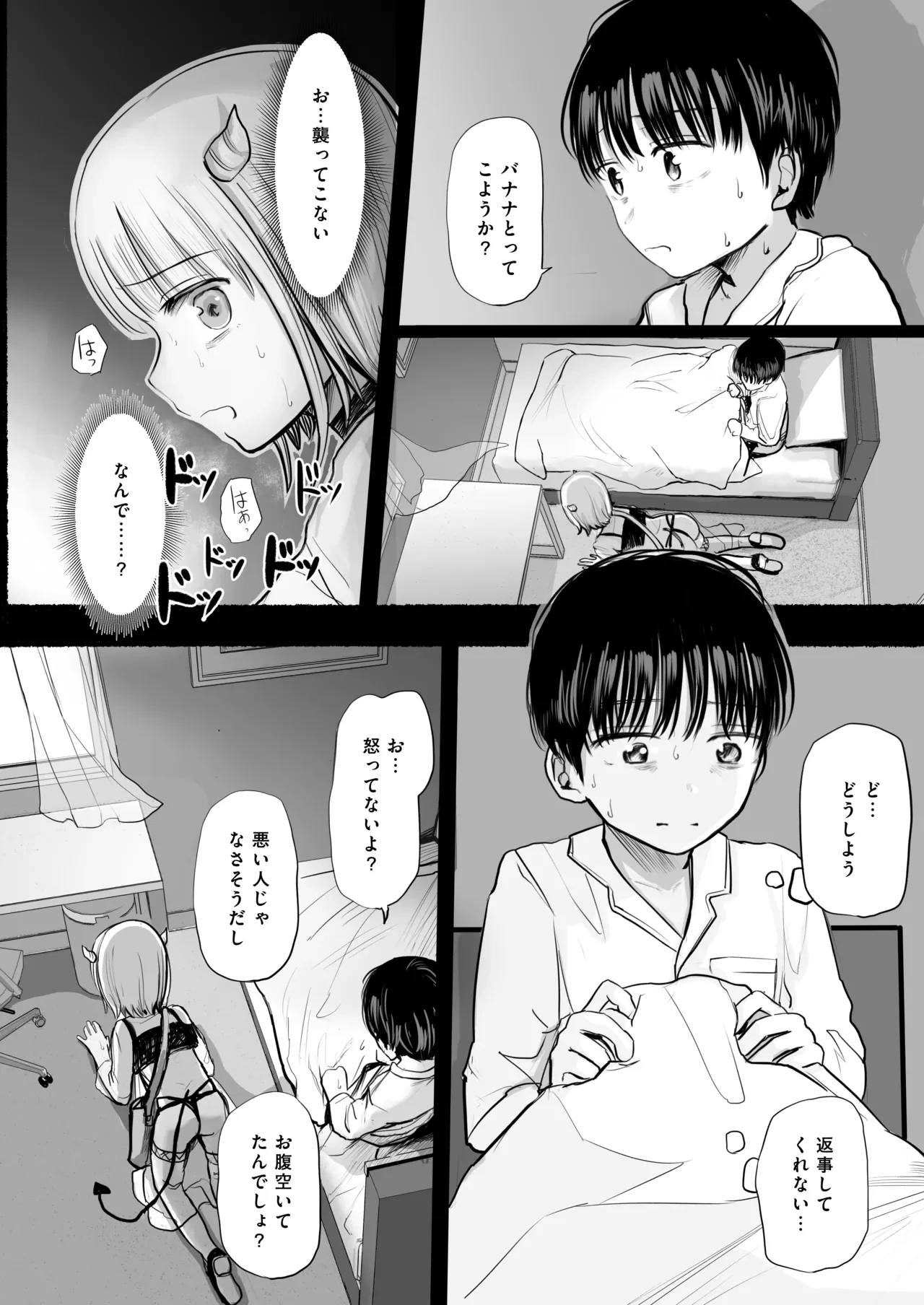 หน้า 11