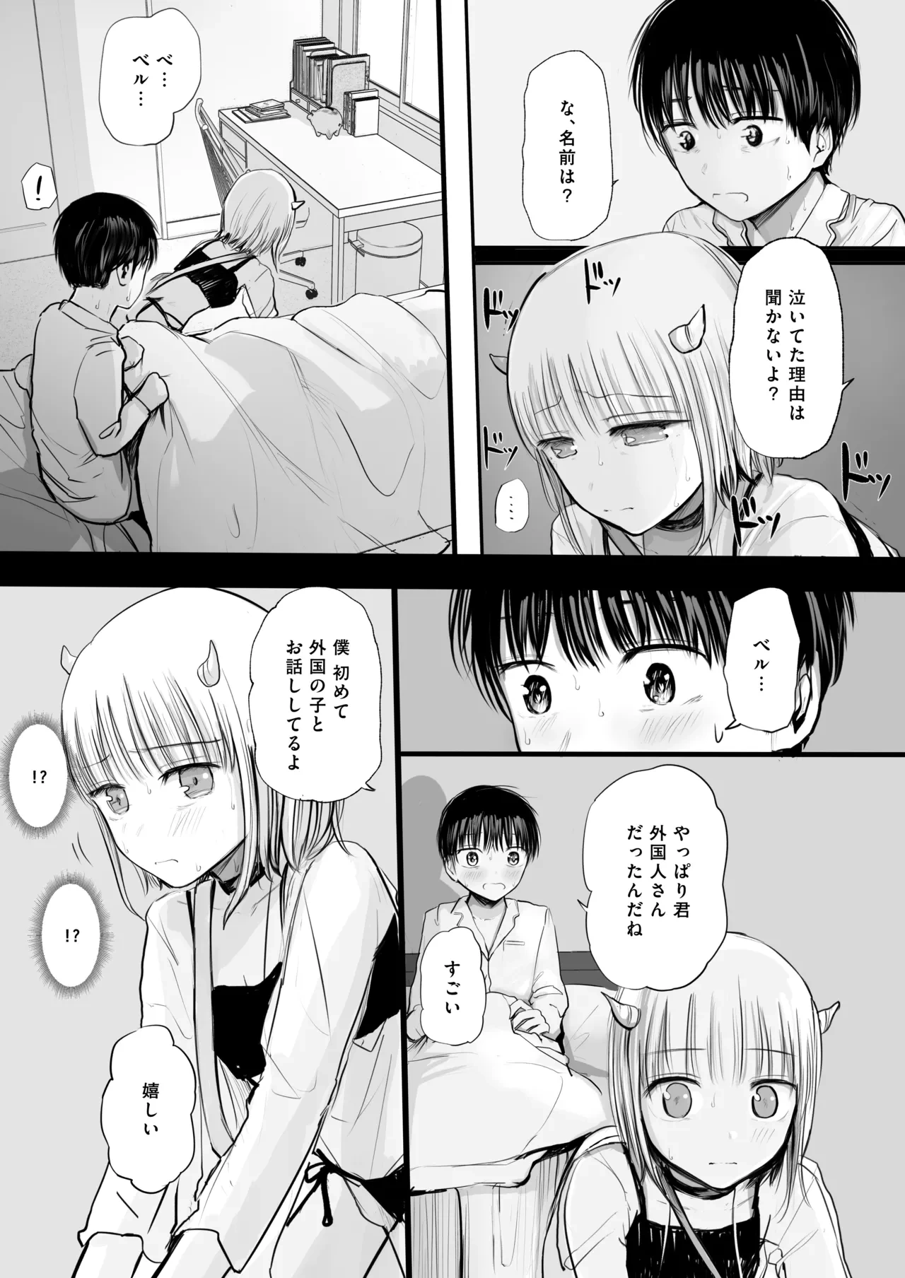 หน้า 12