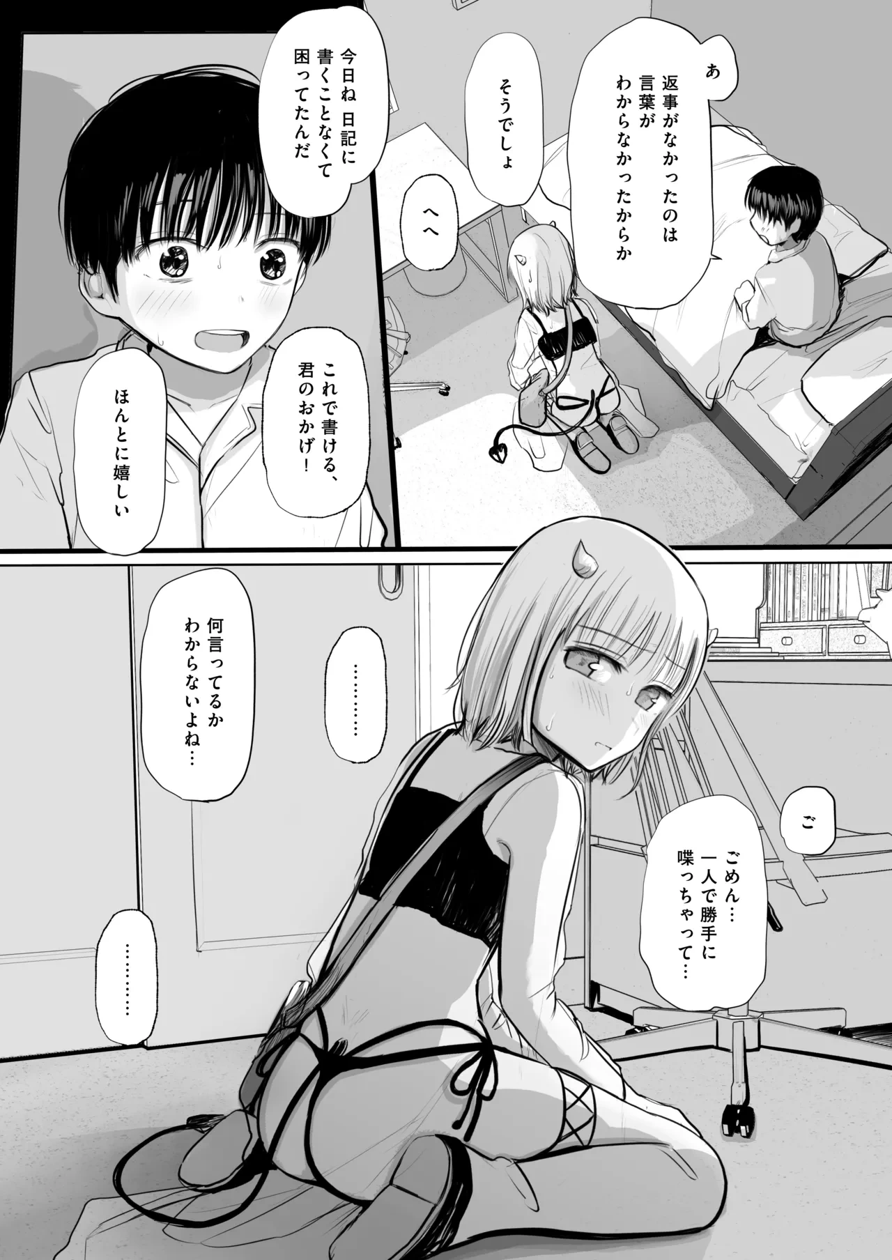 หน้า 13