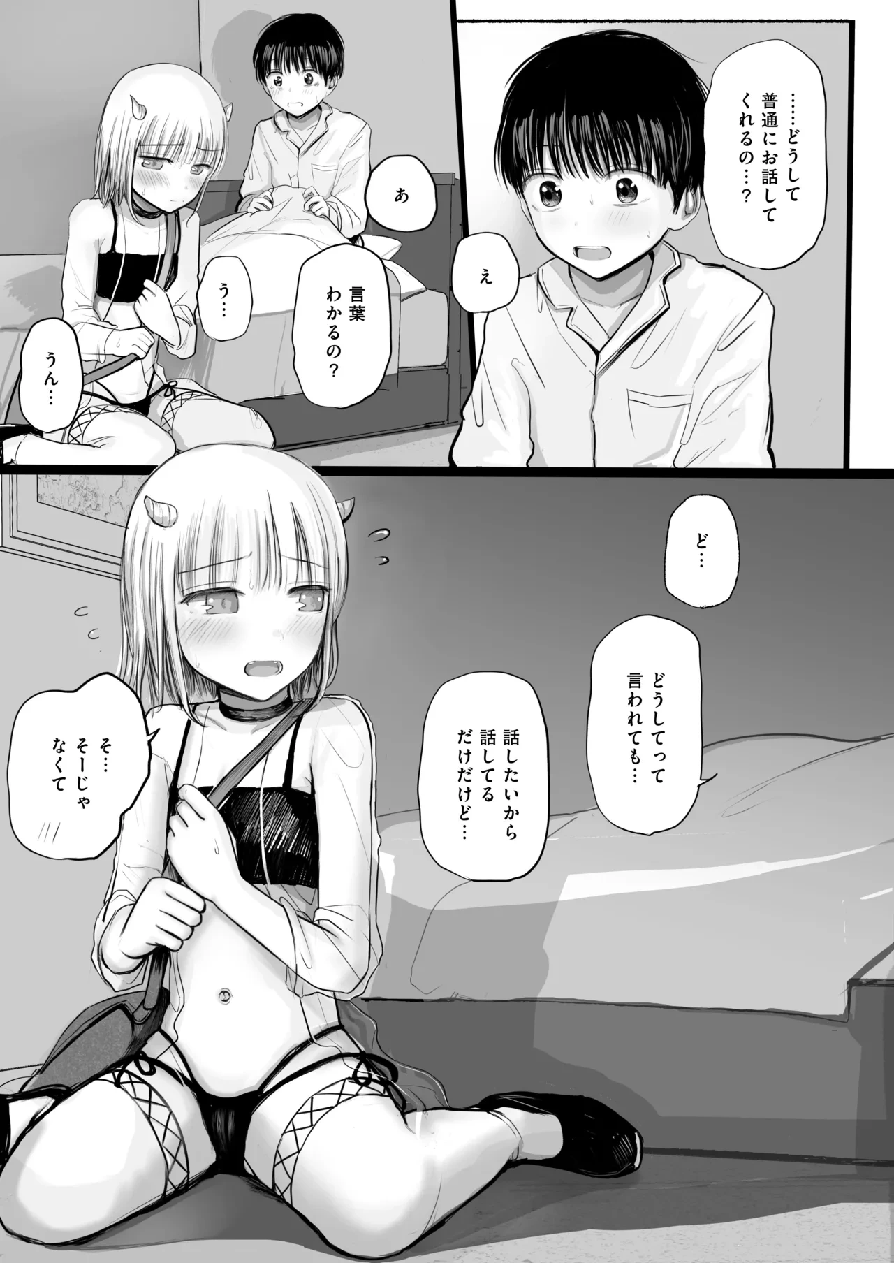 หน้า 14