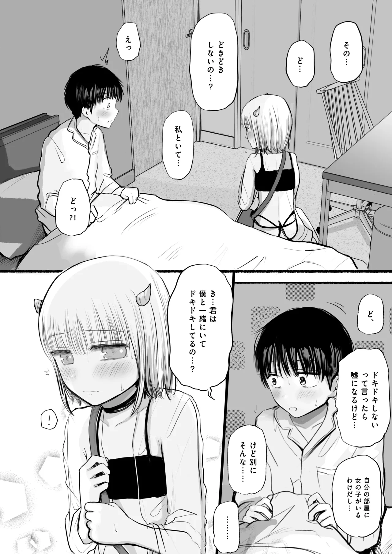 หน้า 15