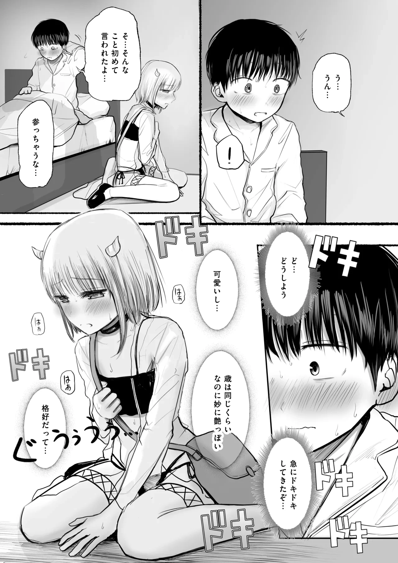 หน้า 16
