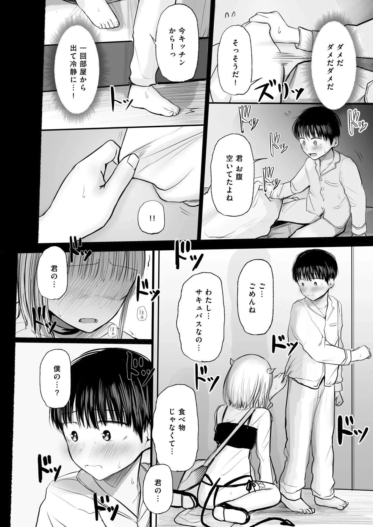 หน้า 17
