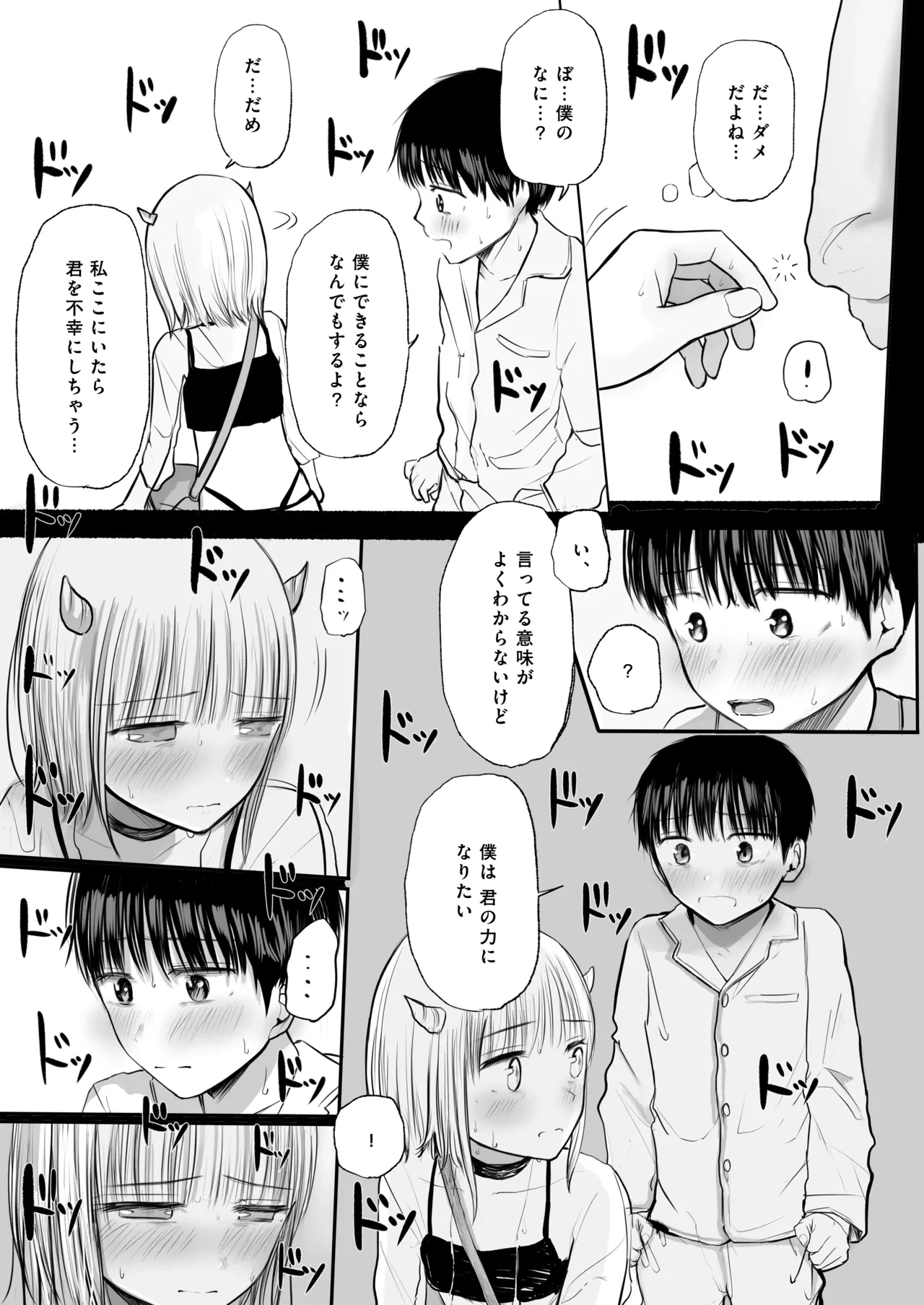 หน้า 18