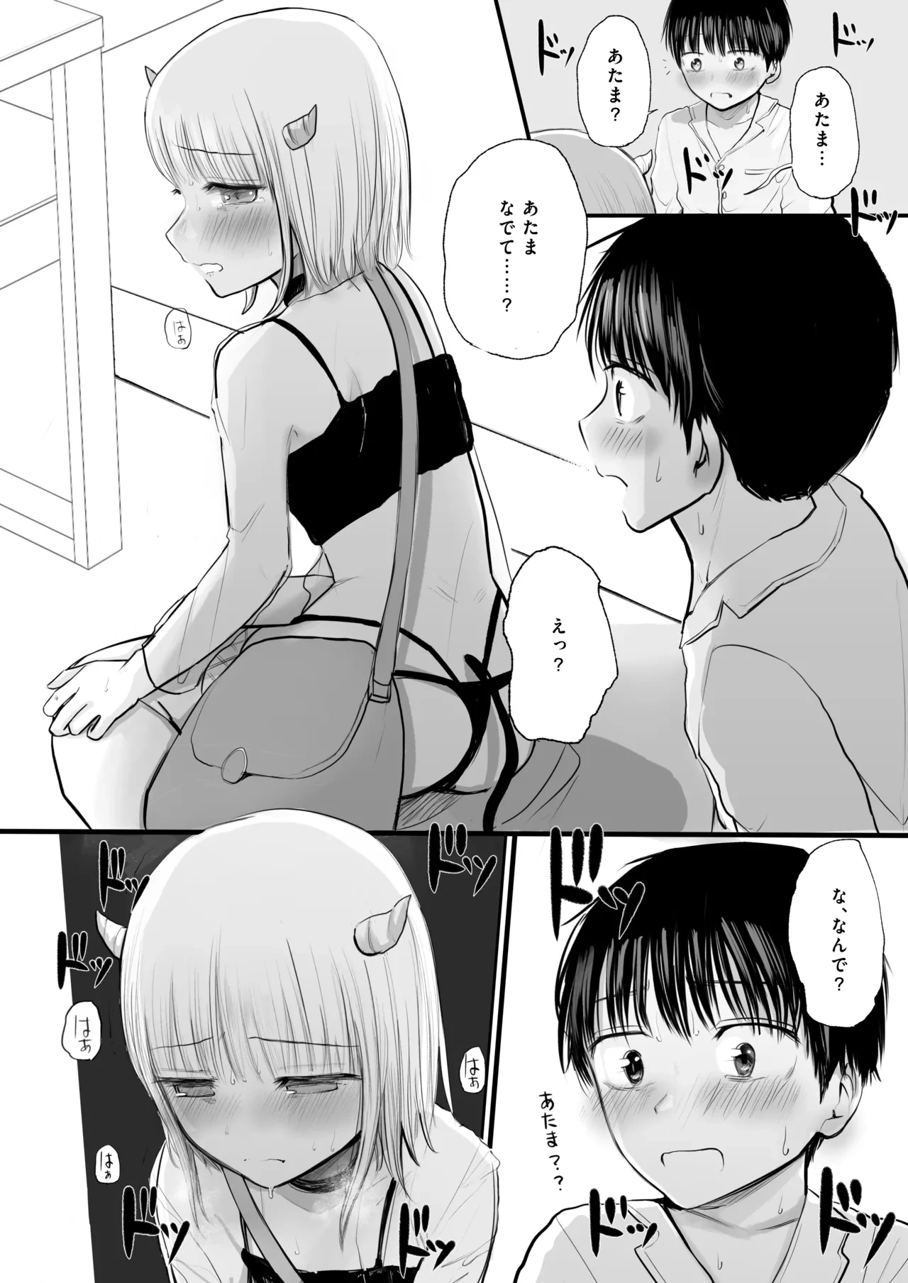 หน้า 19