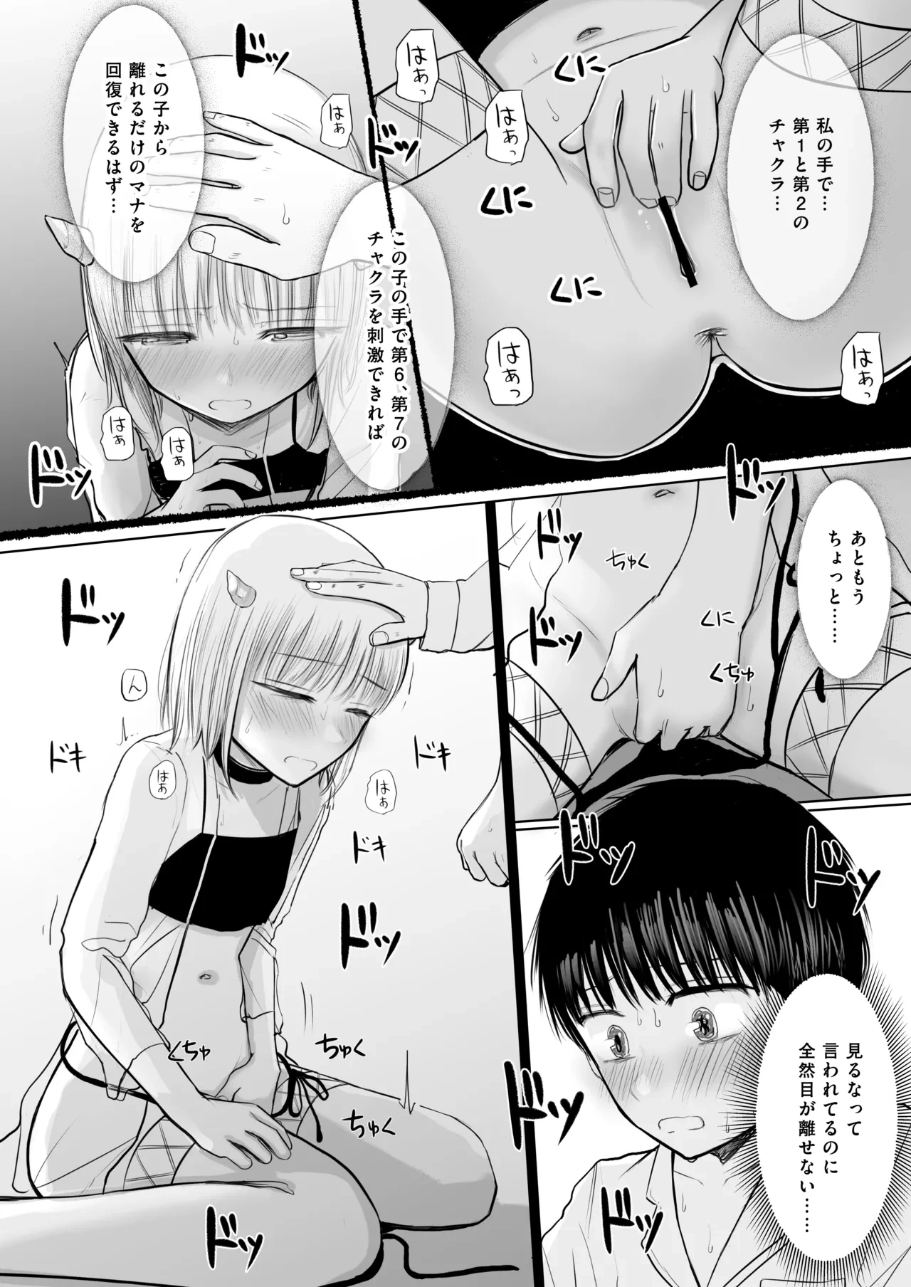 หน้า 23