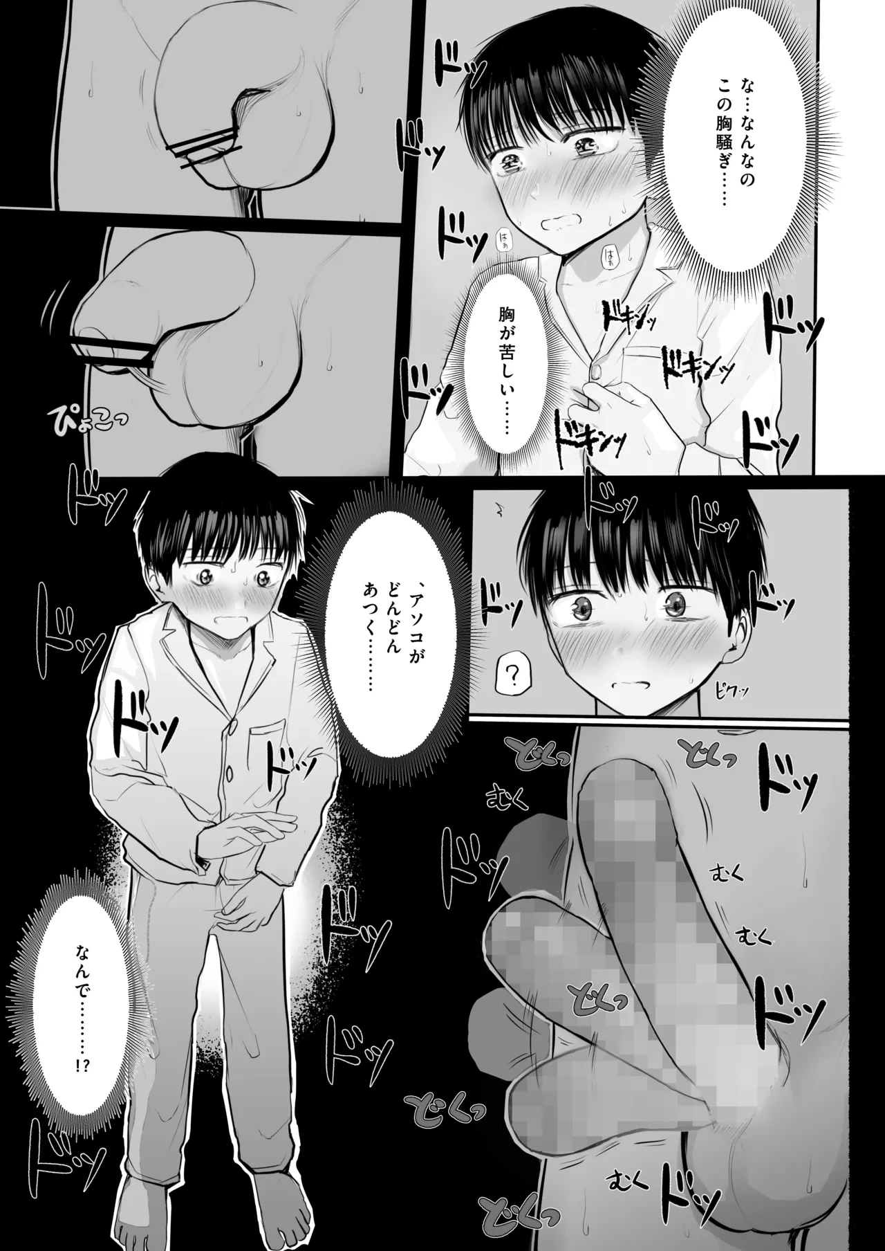 หน้า 24
