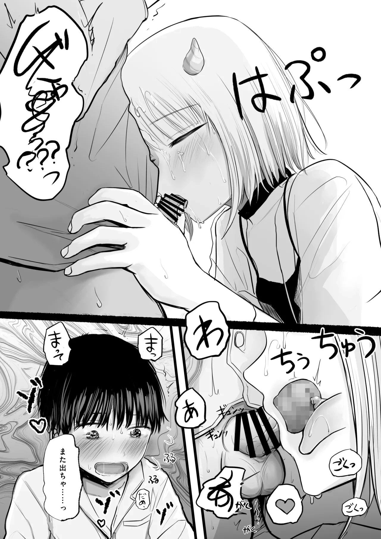 หน้า 31