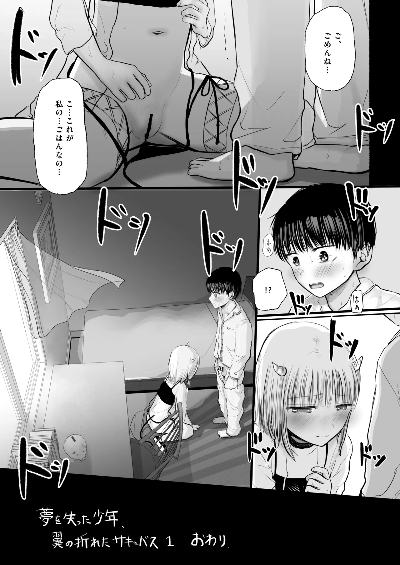 หน้า 34